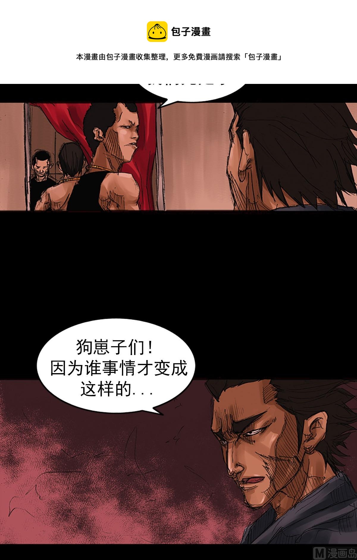 第55话下16