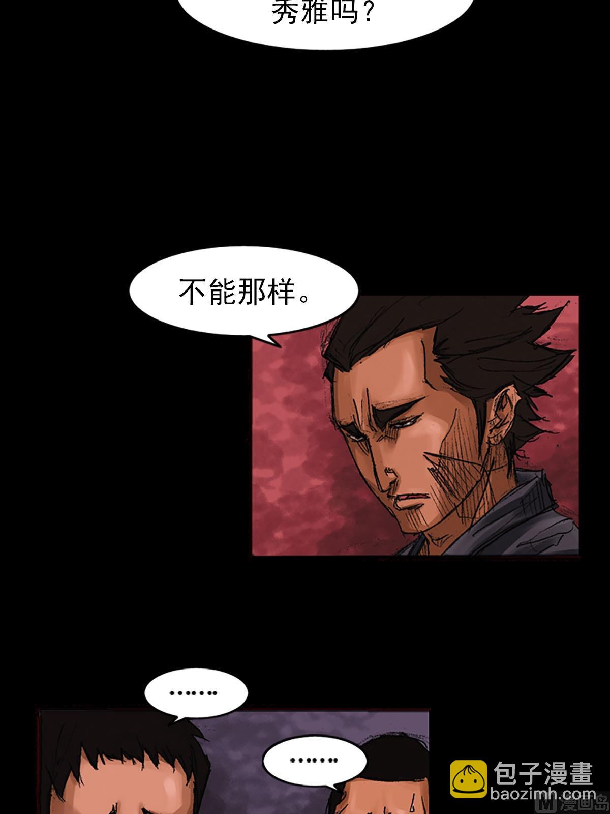 第55话下18