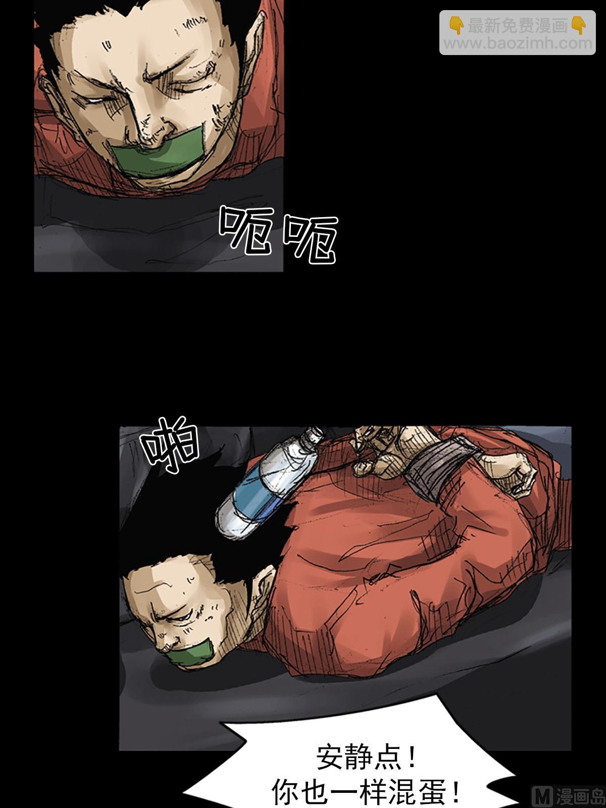 第55话下25