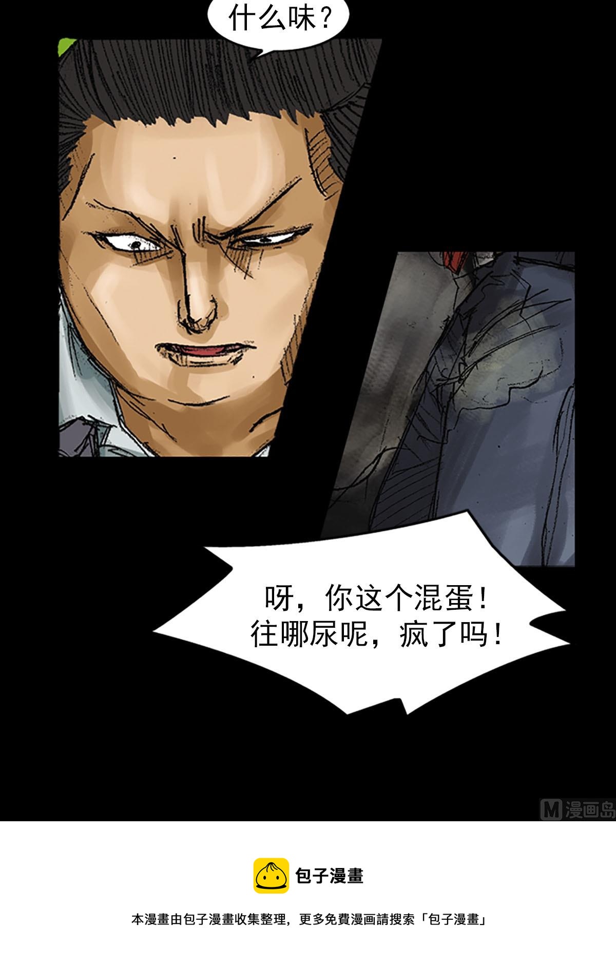 第55话下28