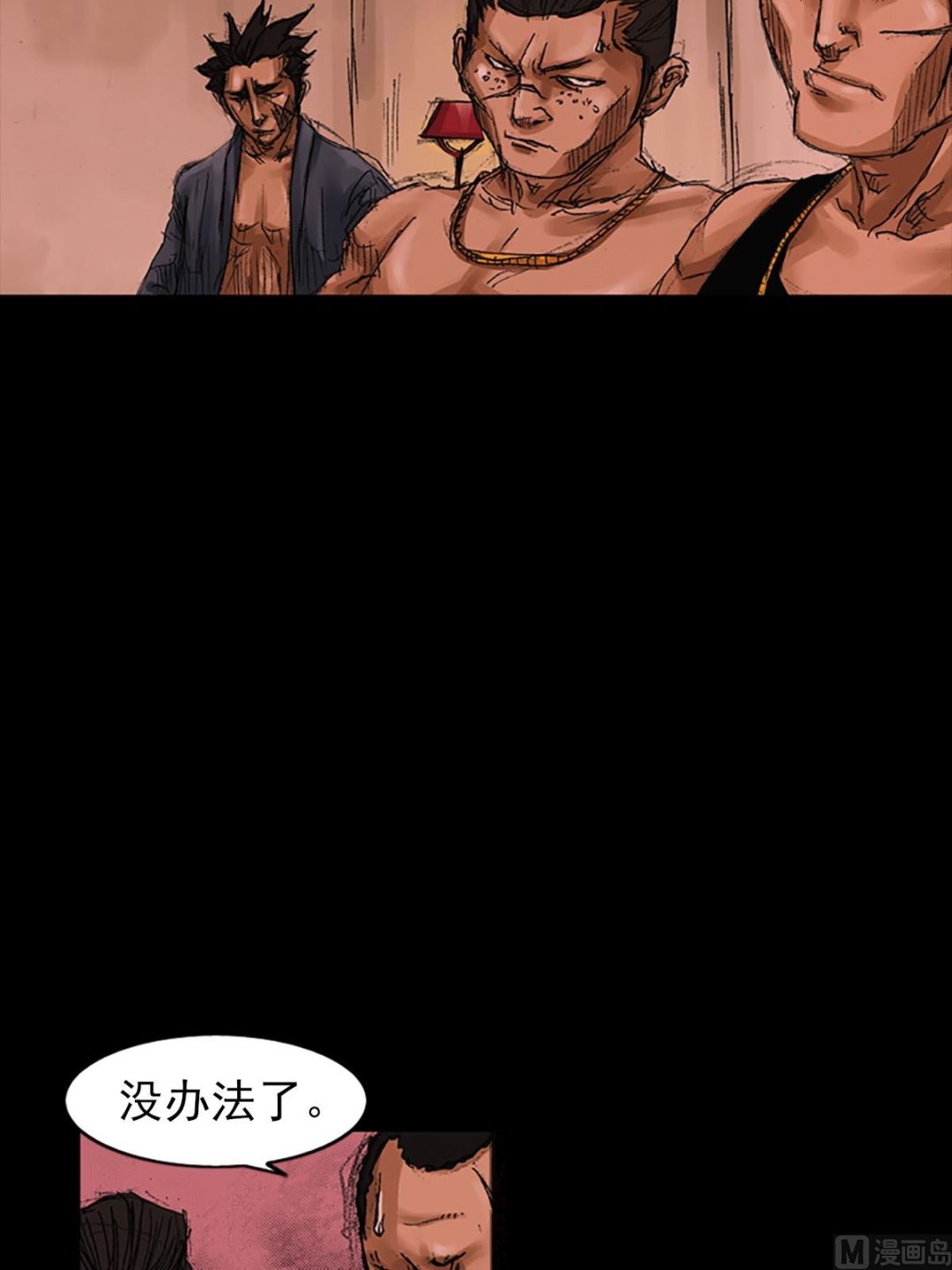 第55话下3