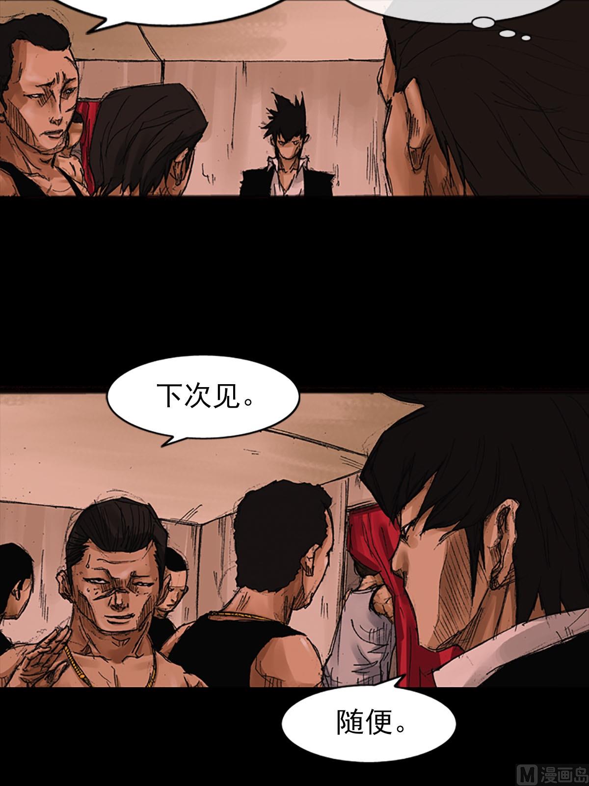 第55话下7