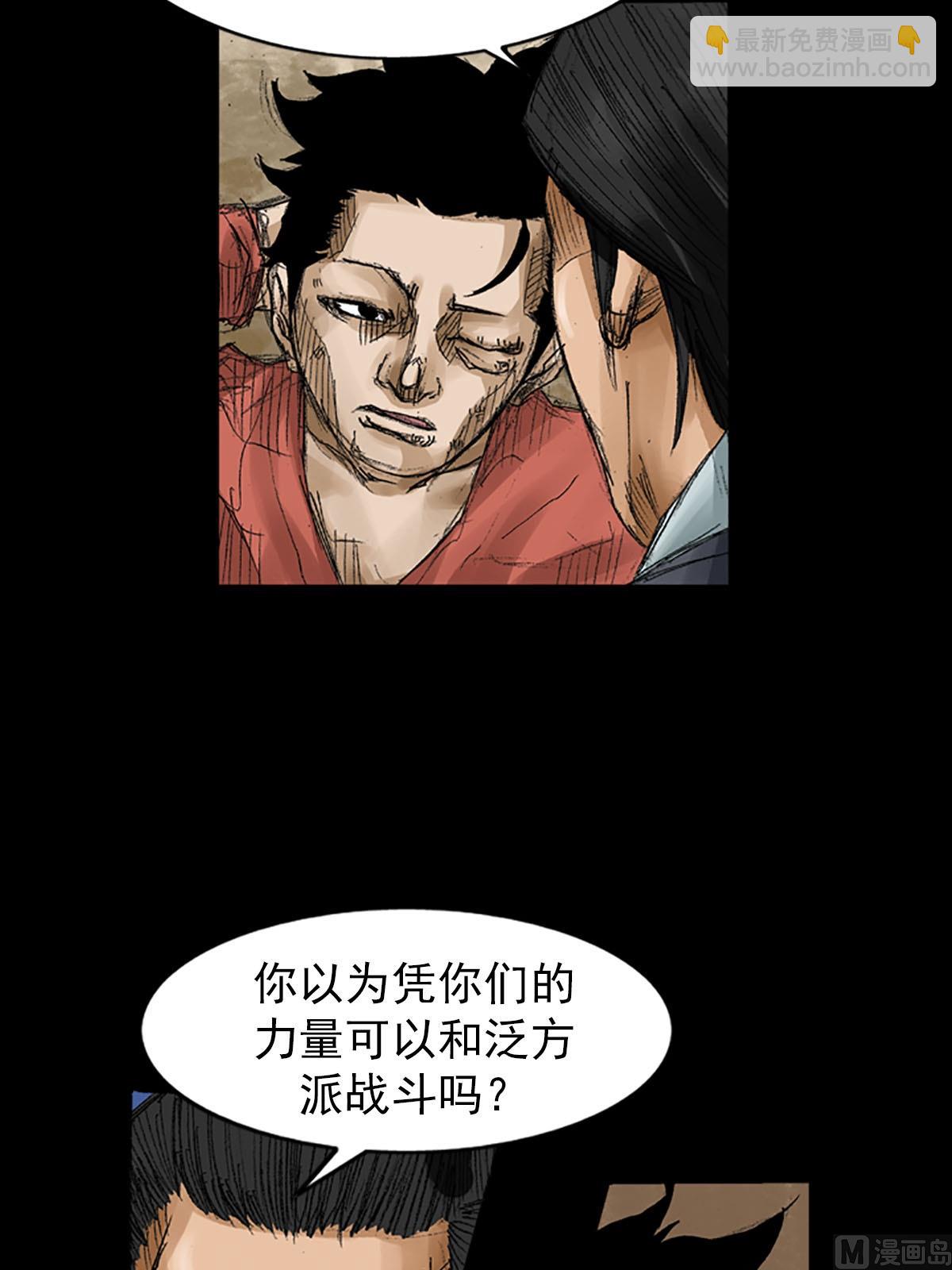 第56话上10