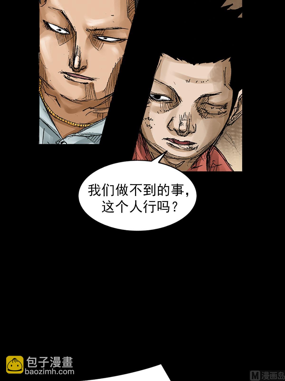 第56话上11