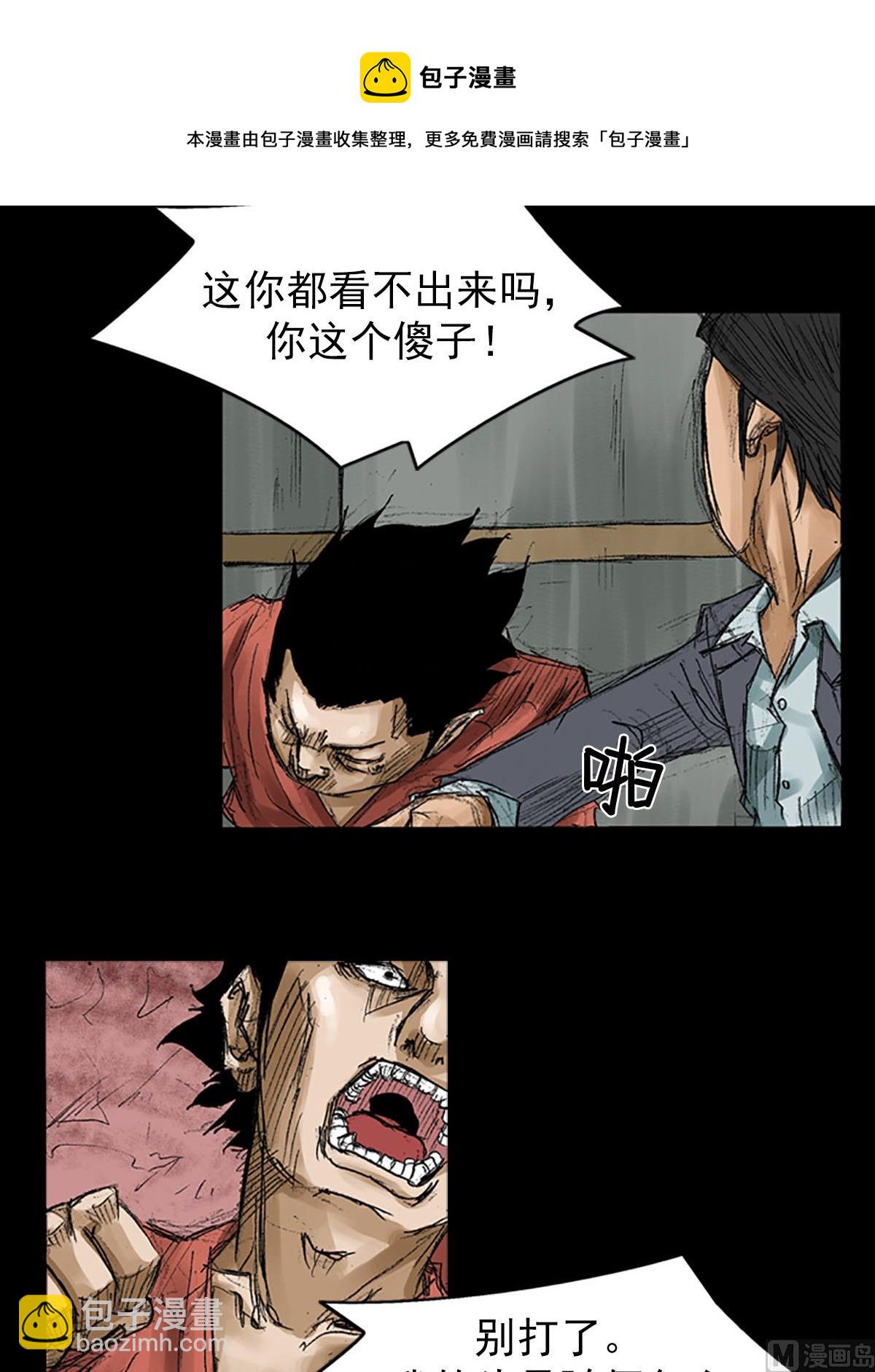 第56话上12