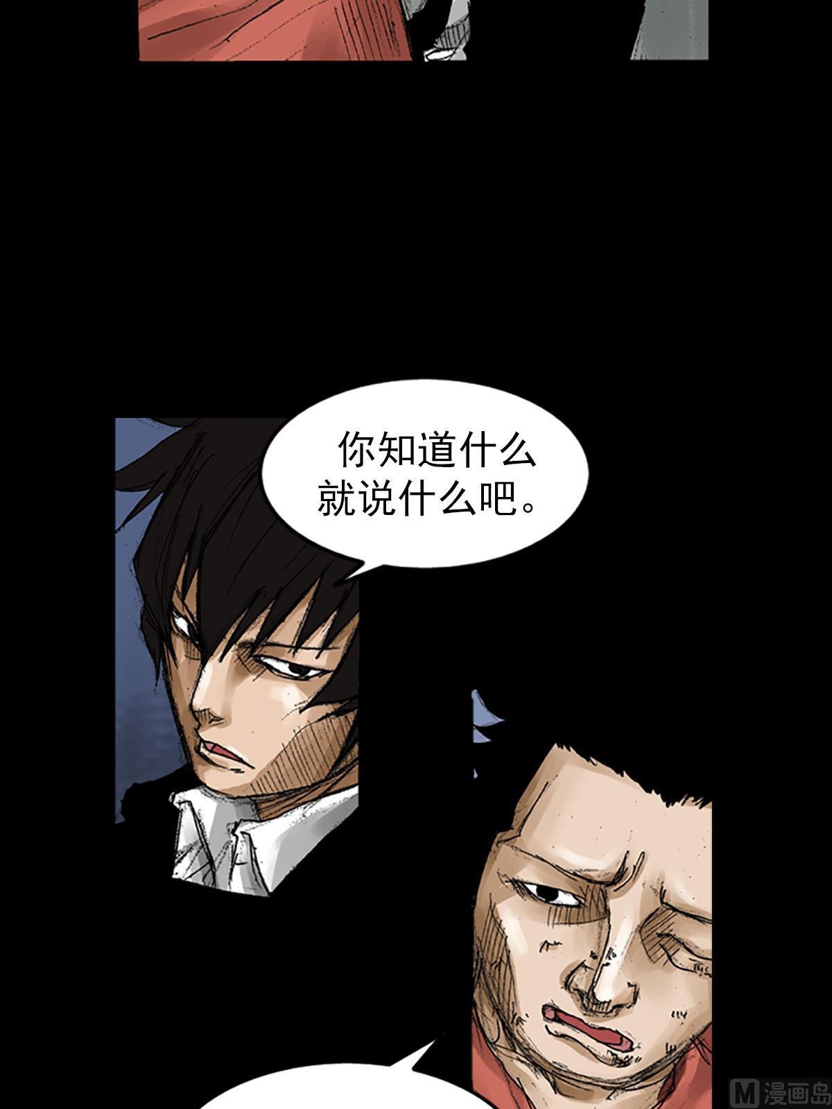 第56话上15
