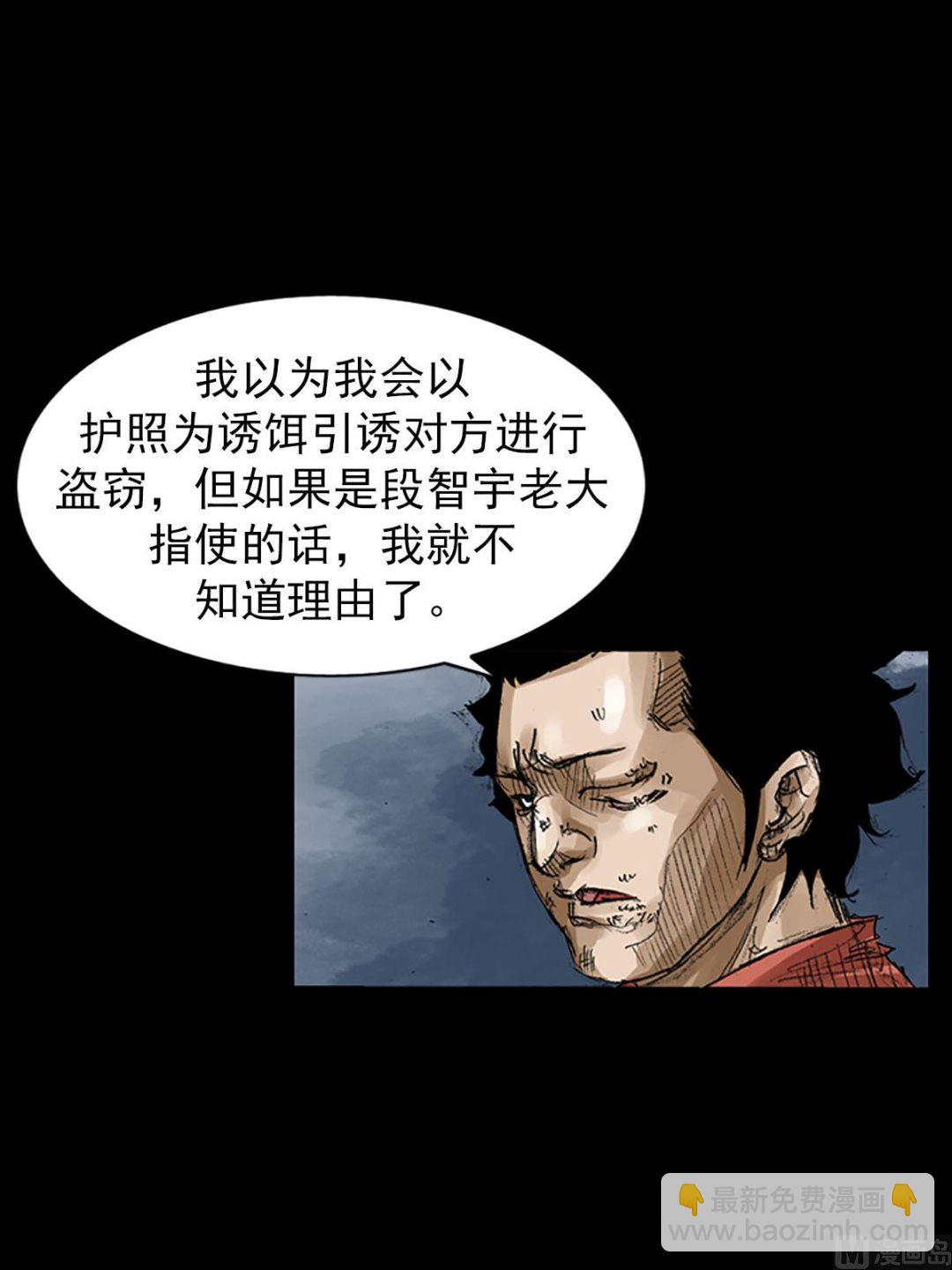 第56话上19