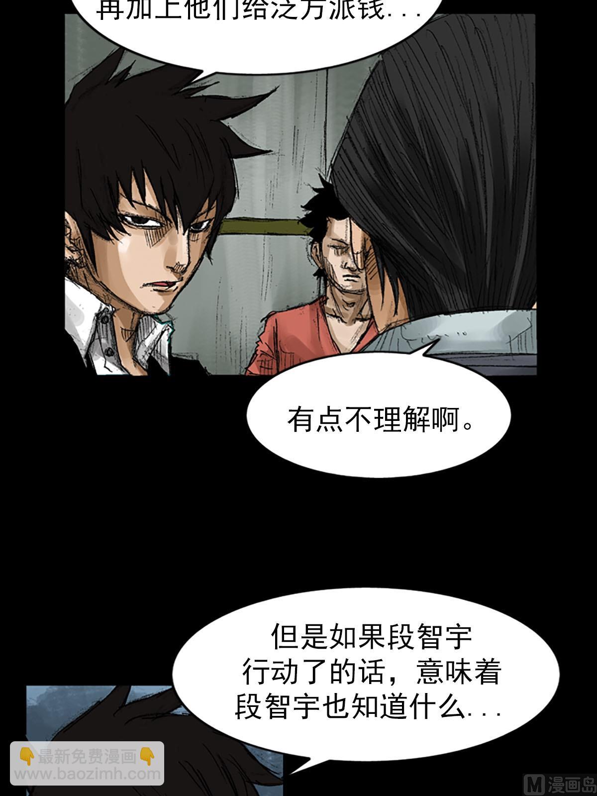 第56话上22
