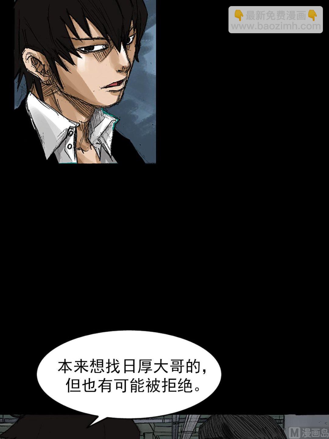 第56话上23
