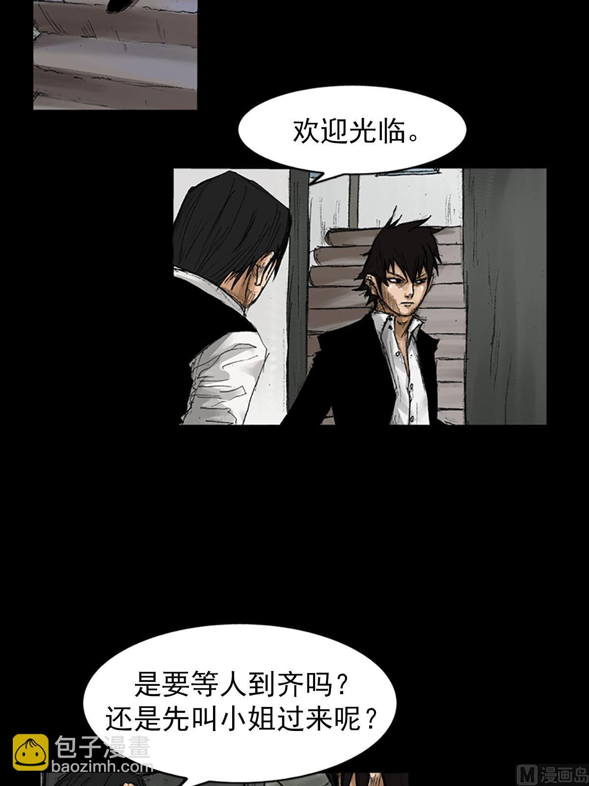 第56话上27