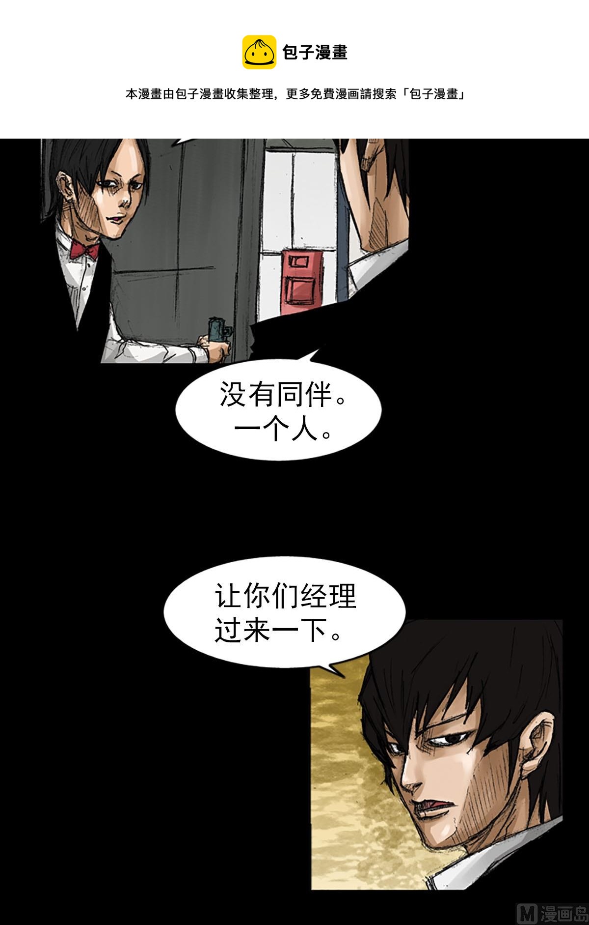 第56话上28