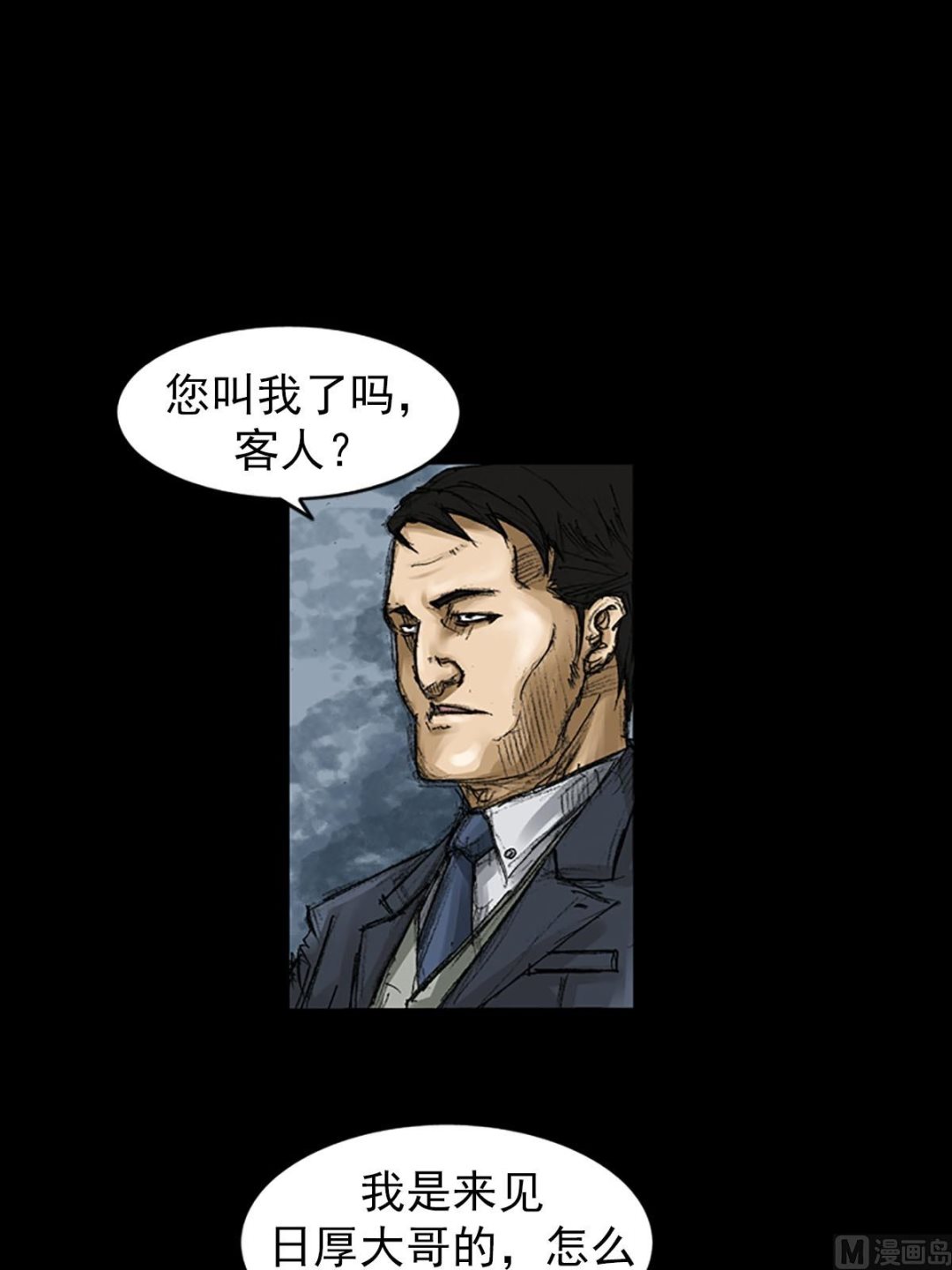 第56话上29