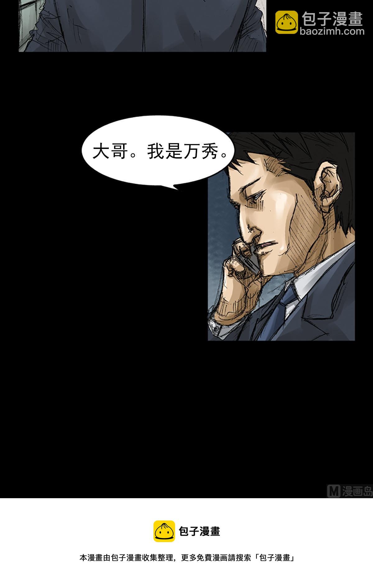 第56话上32