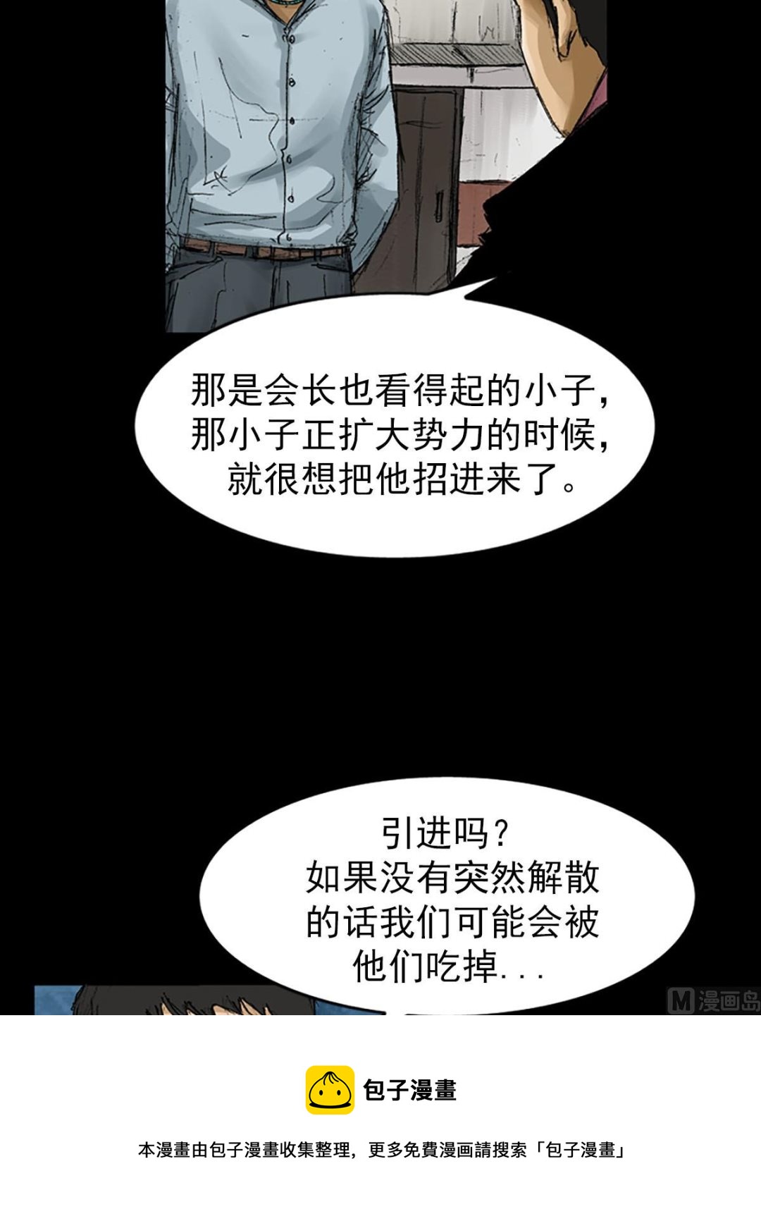 第56话上36