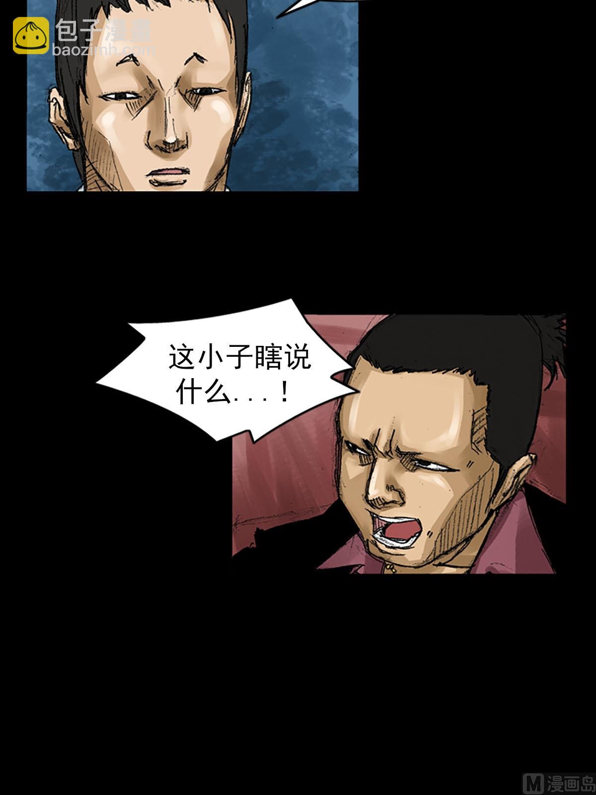 第56话上37