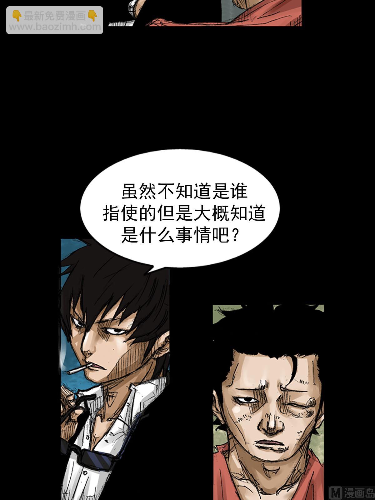第56话上5