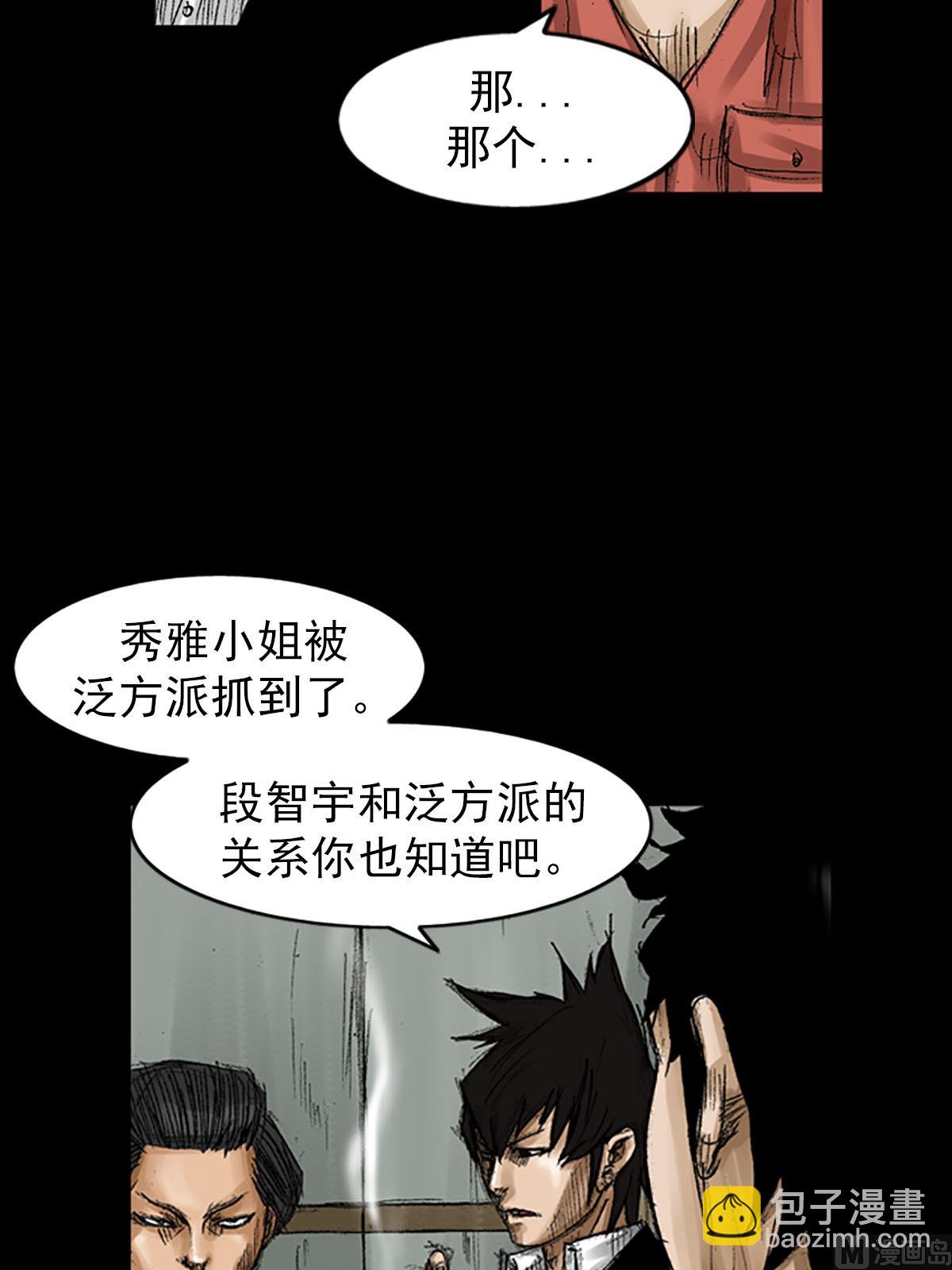第56话上6