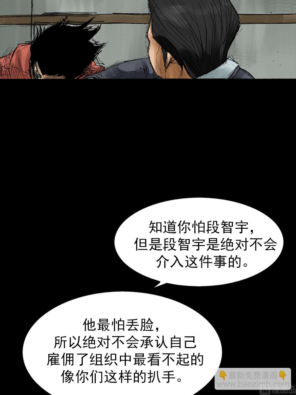 第56话上9