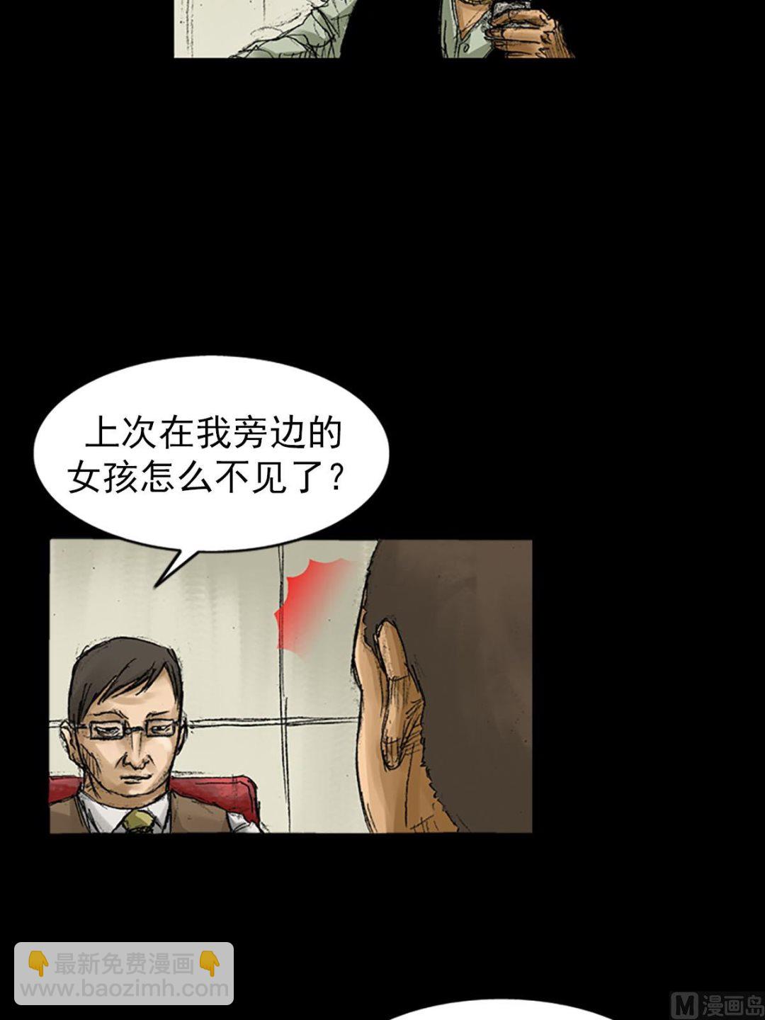 第56话下11