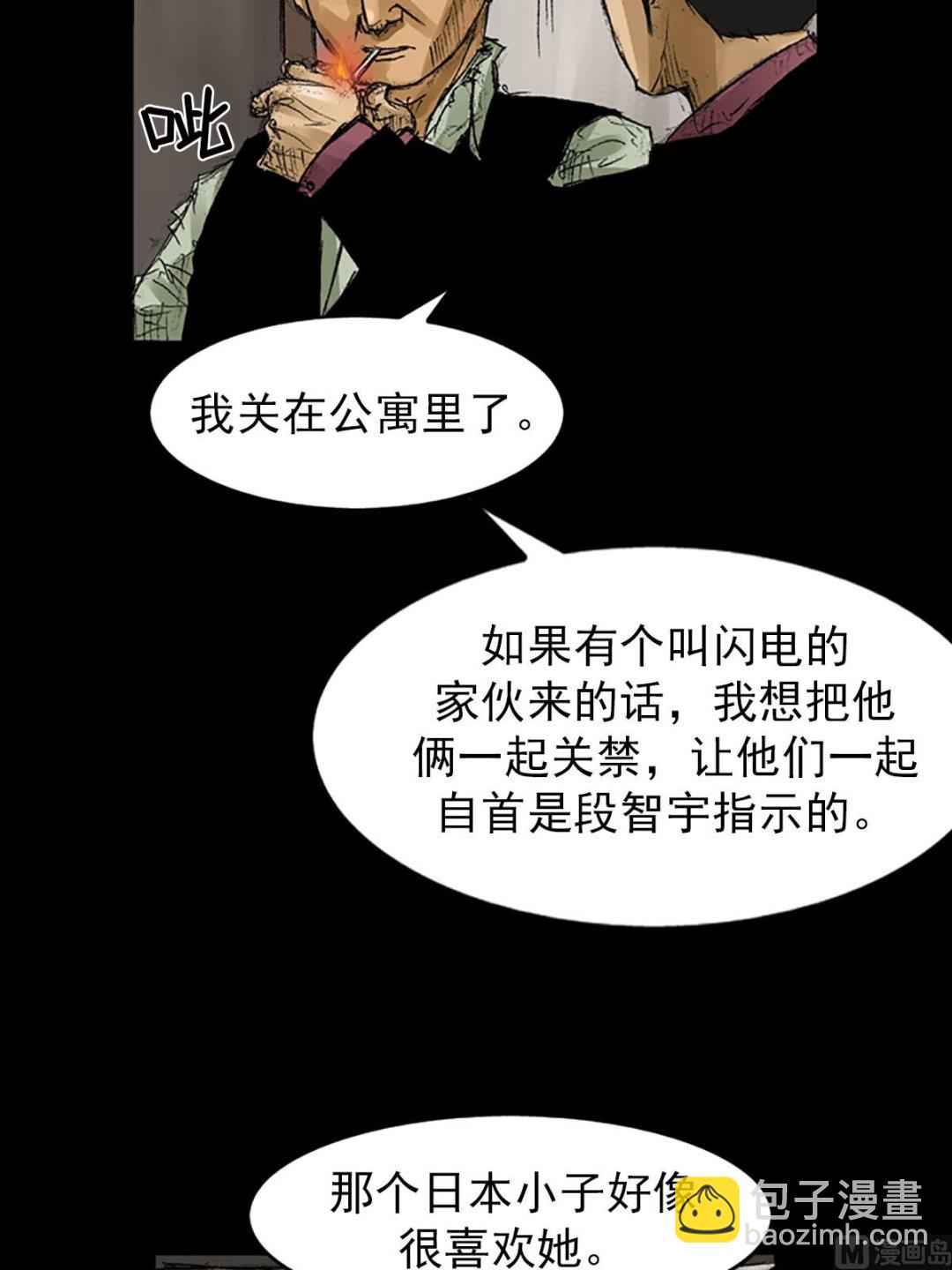 第56话下14