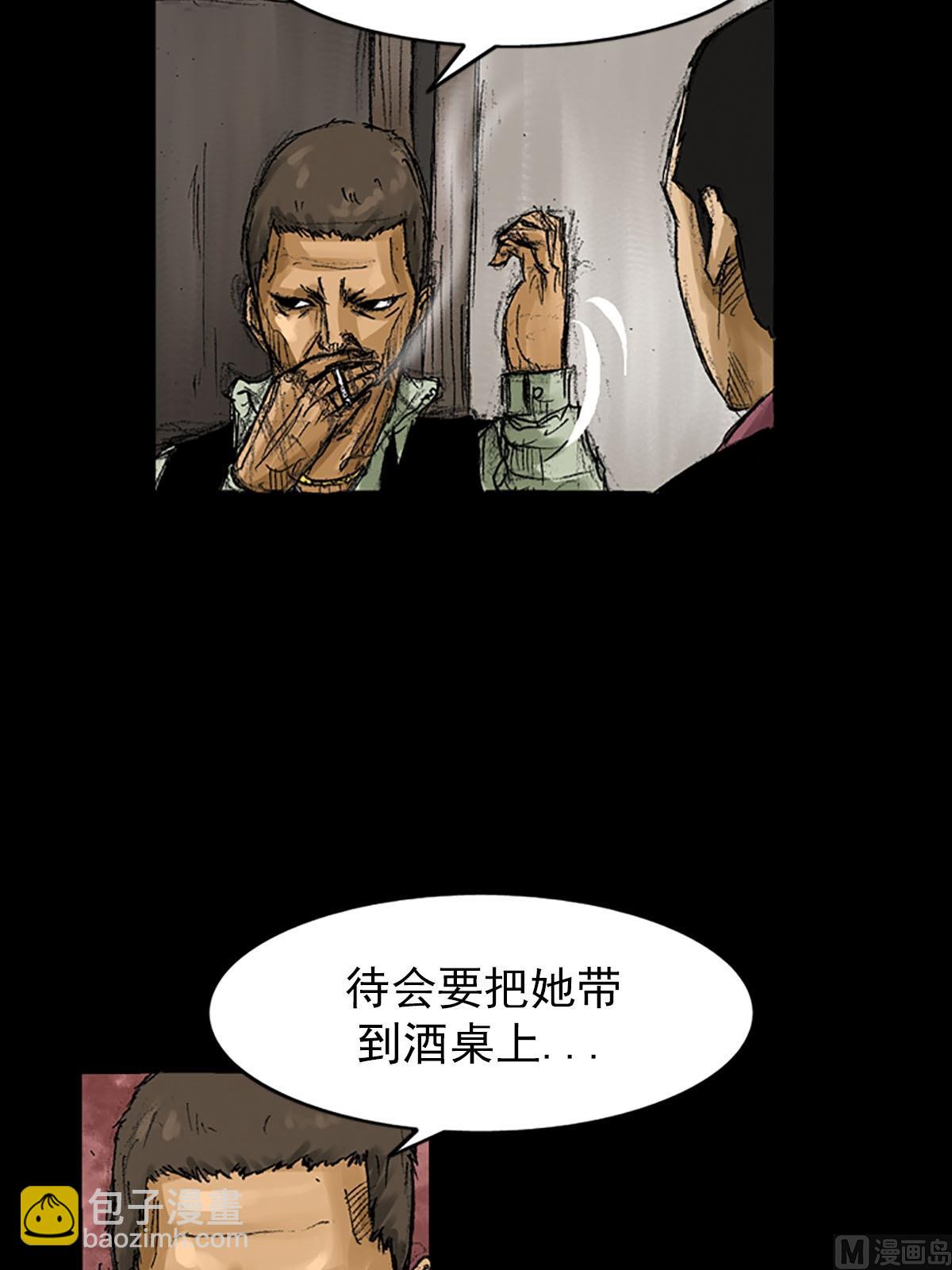 第56话下15