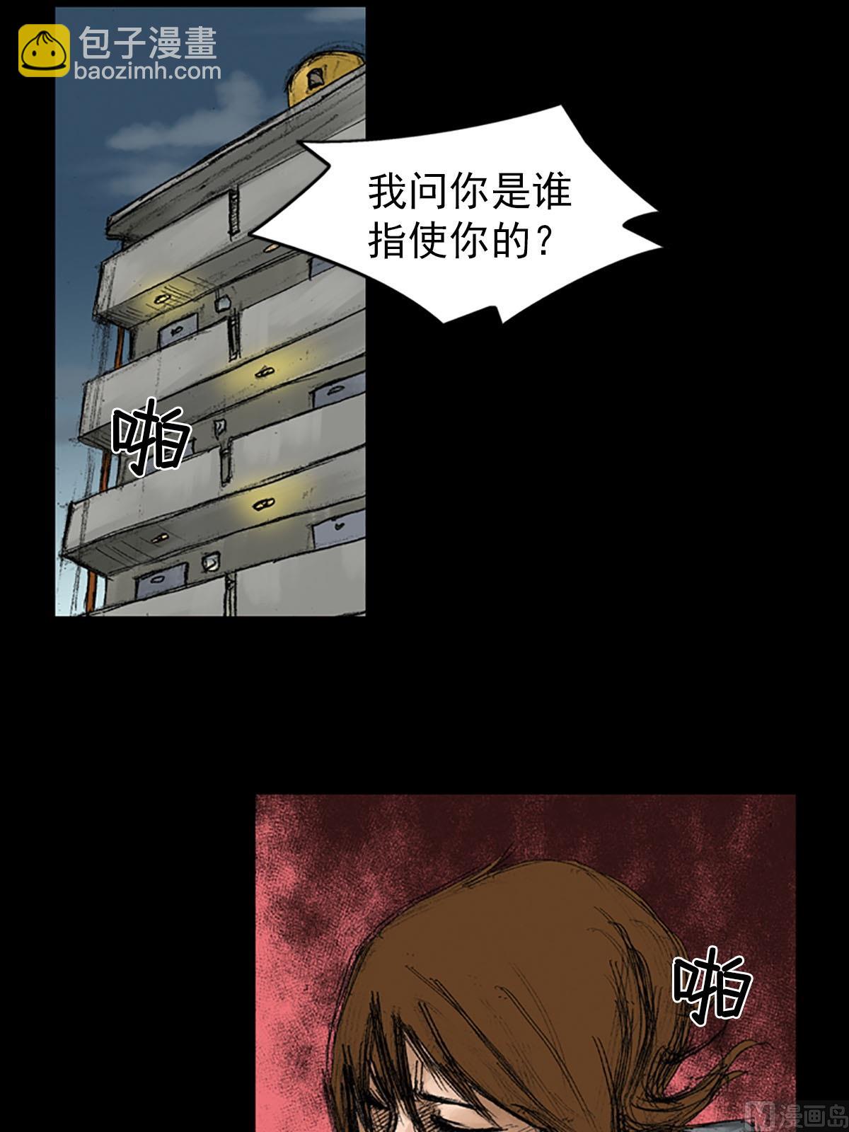 第56话下19