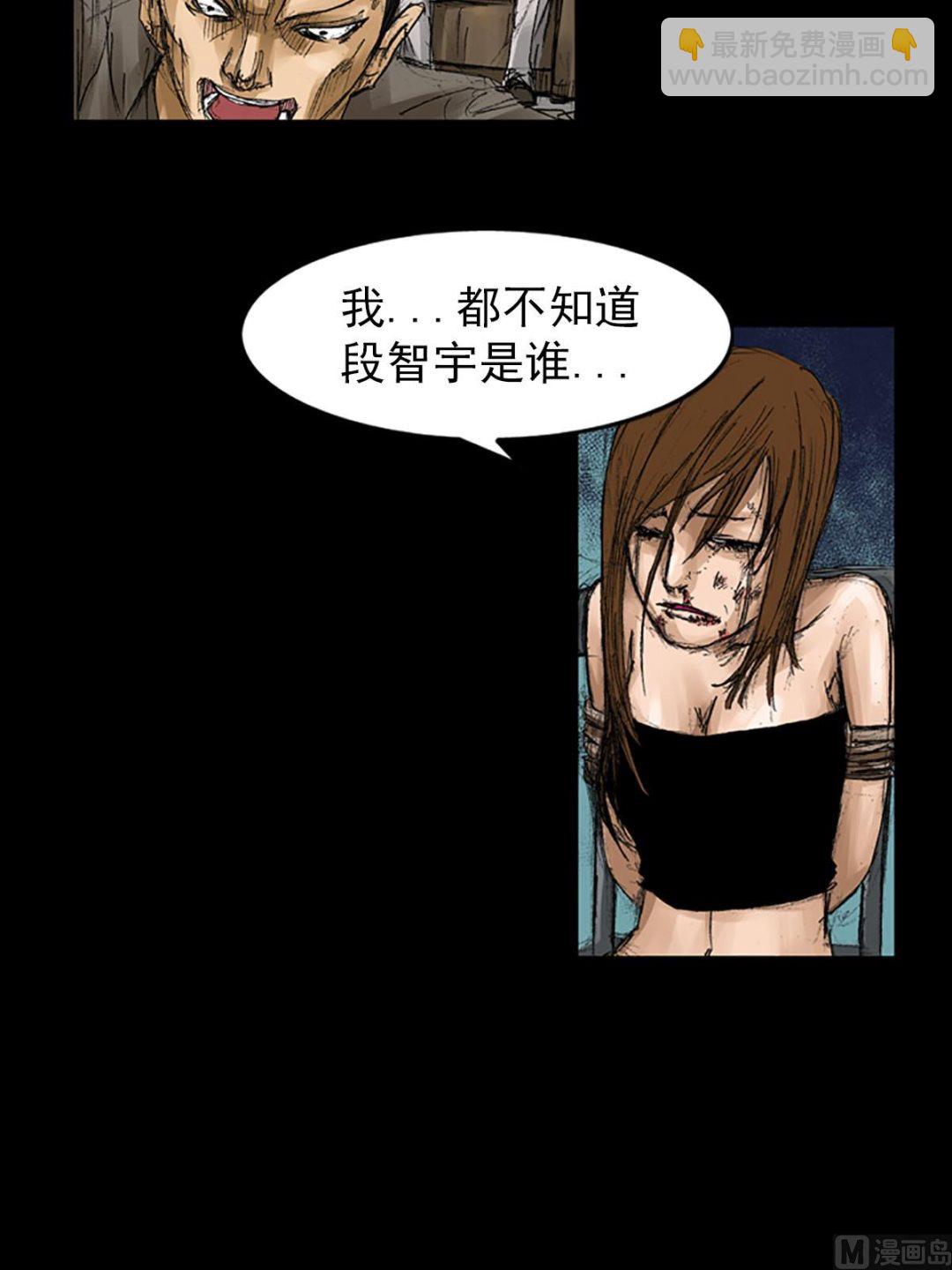 第56话下21