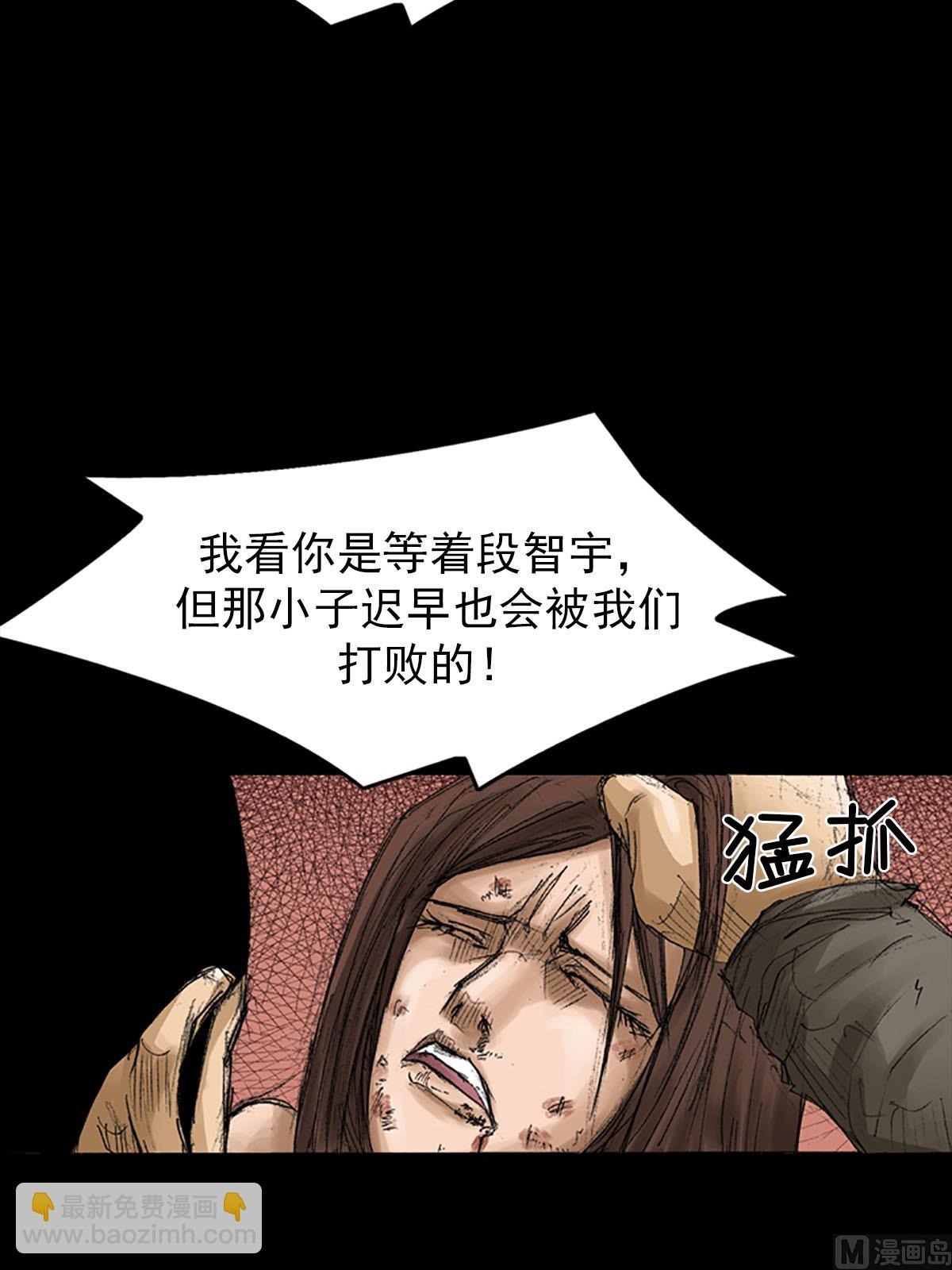 第56话下23