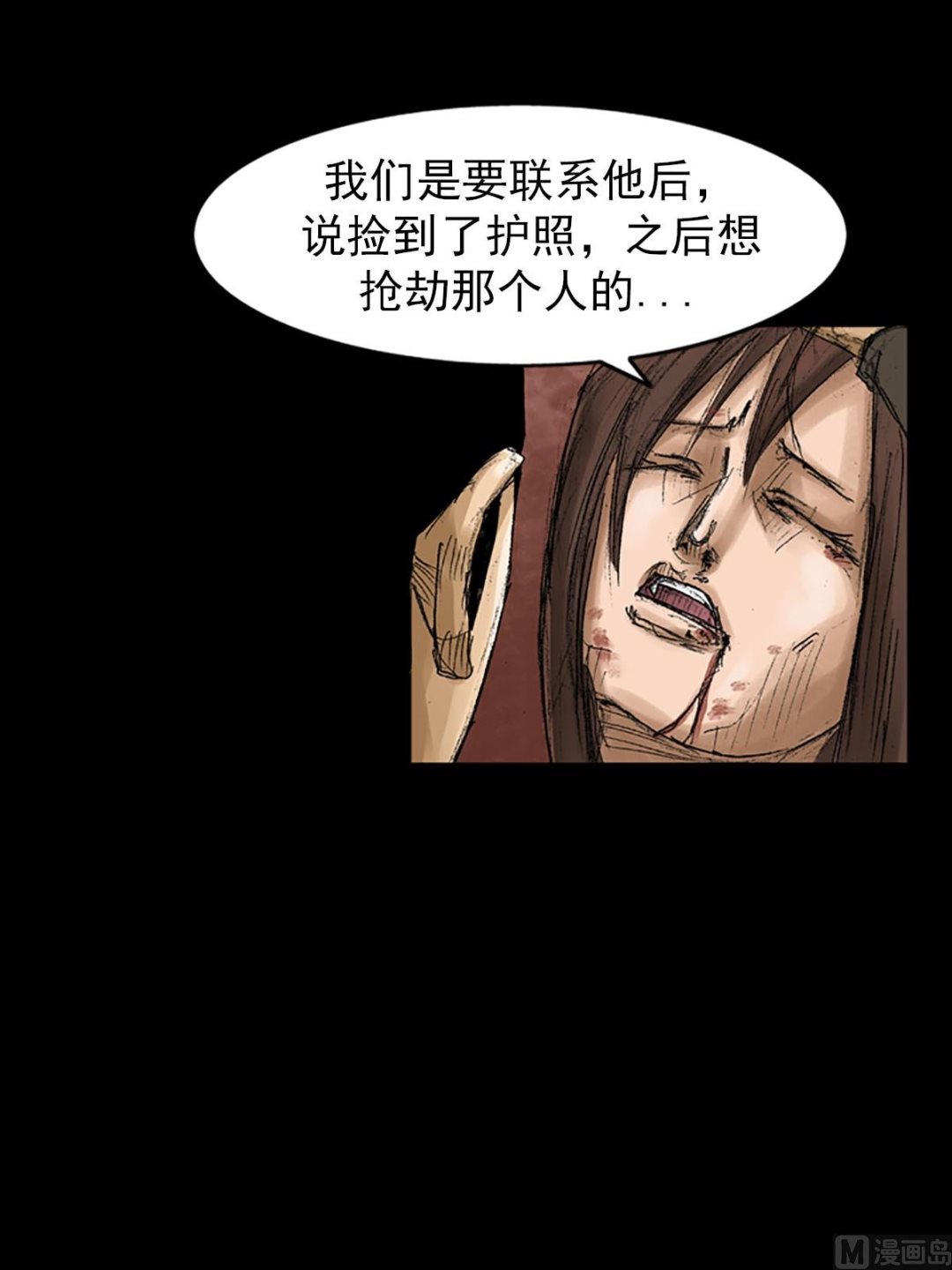 第56话下25