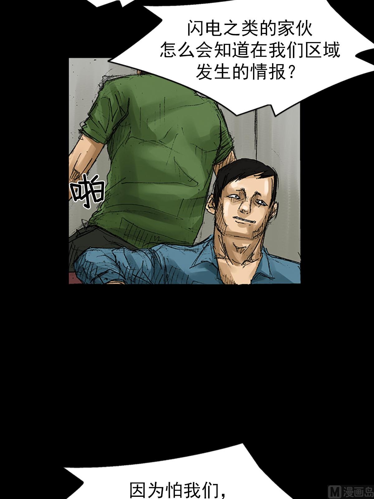 第56话下27