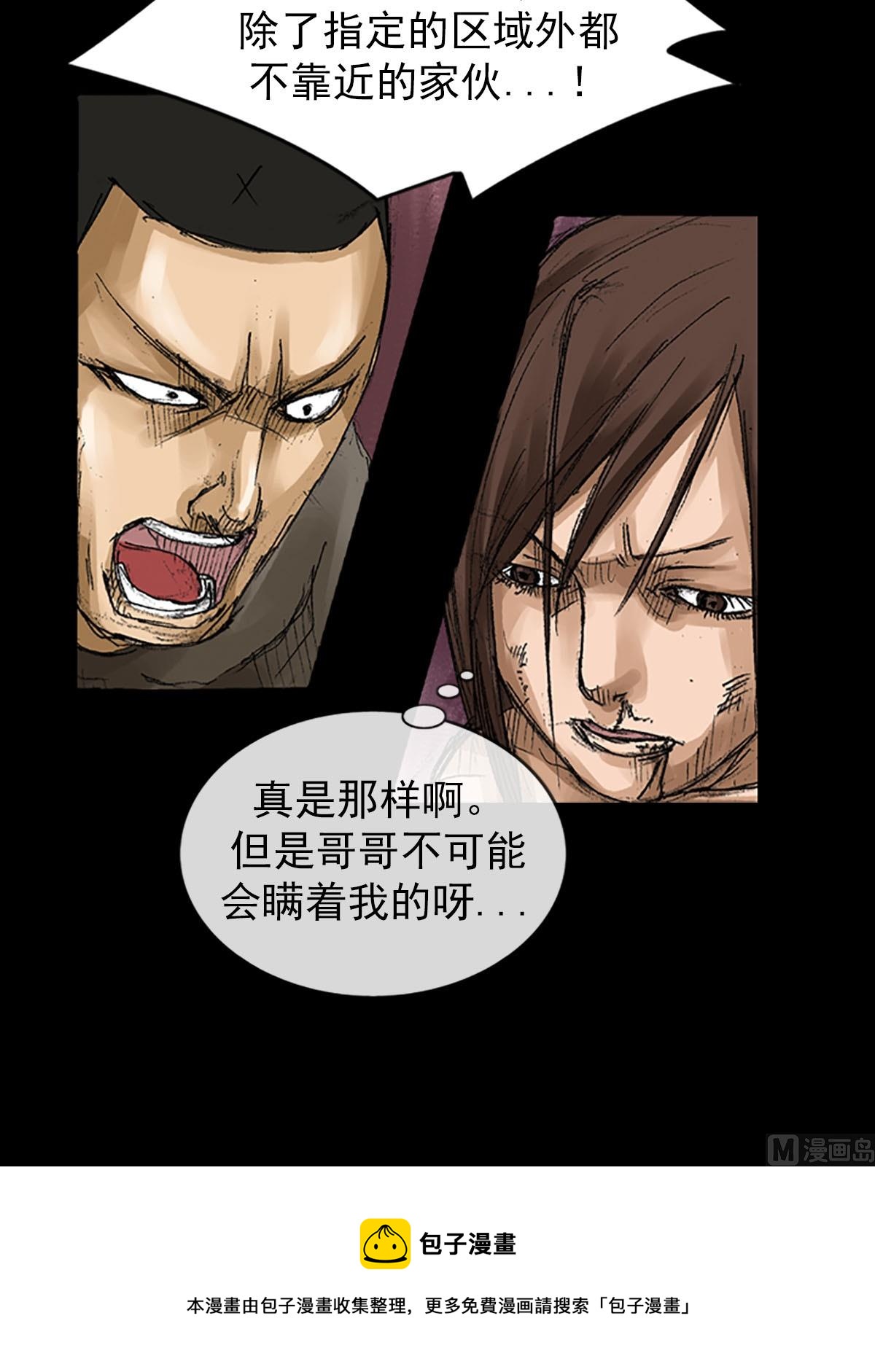 第56话下28