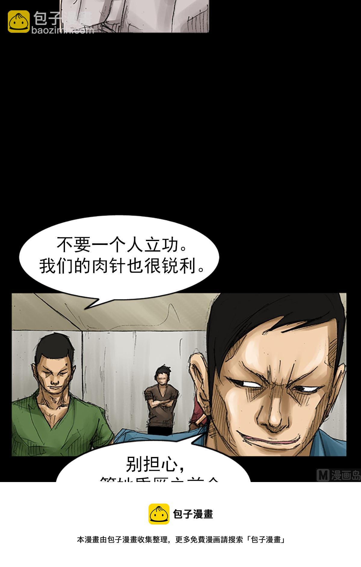 第56话下32