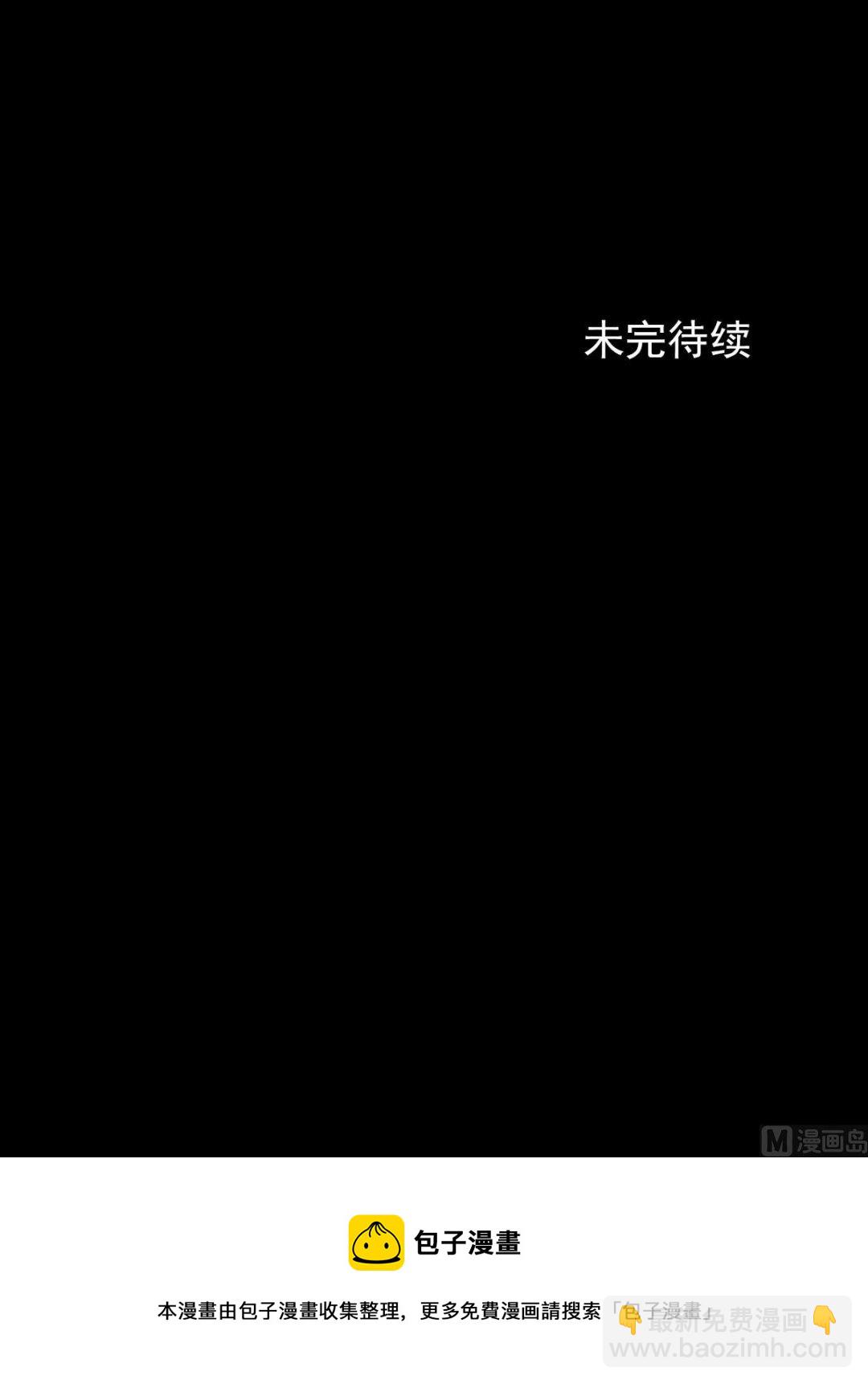 第56话下34