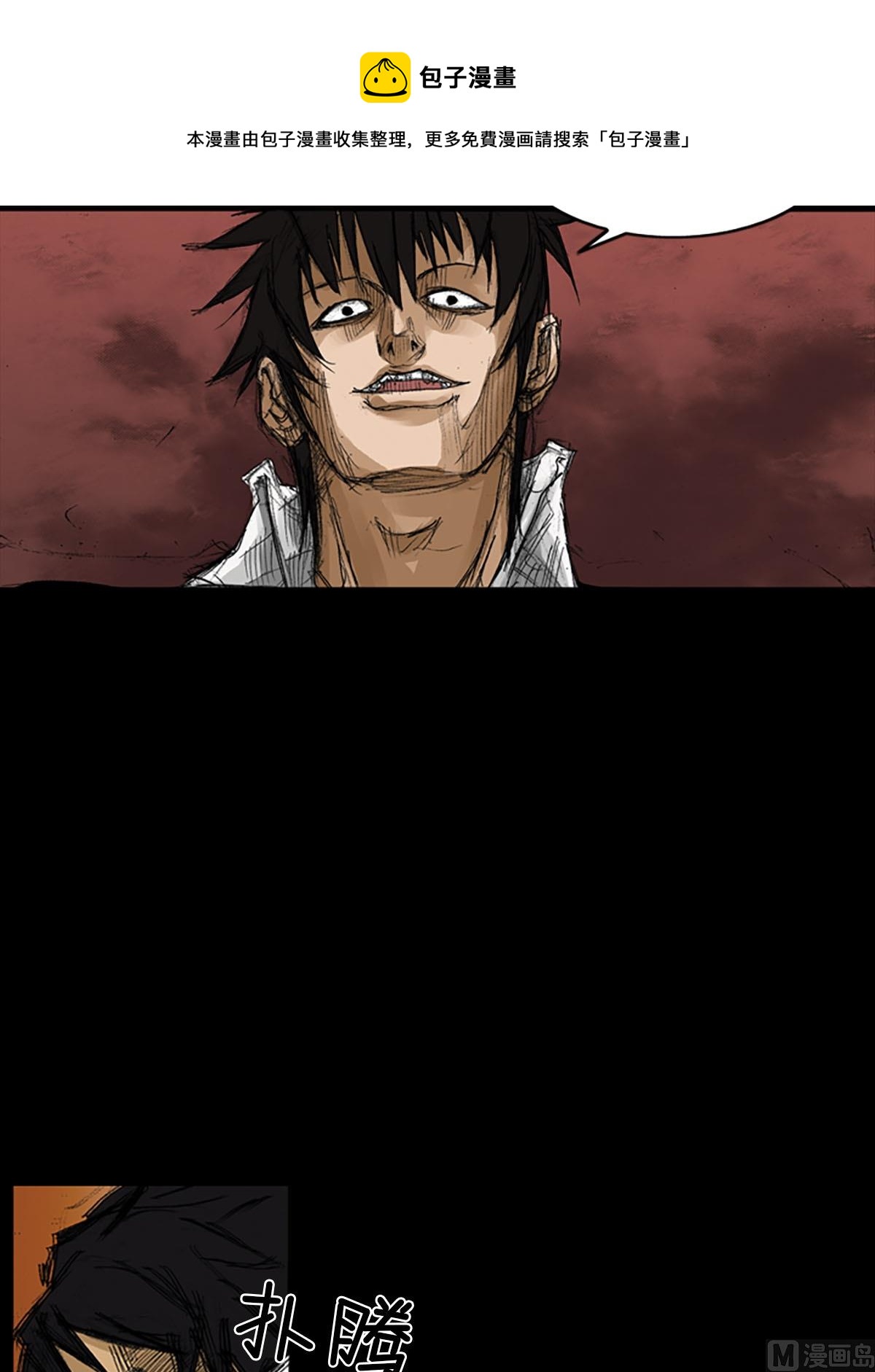 第57话下16