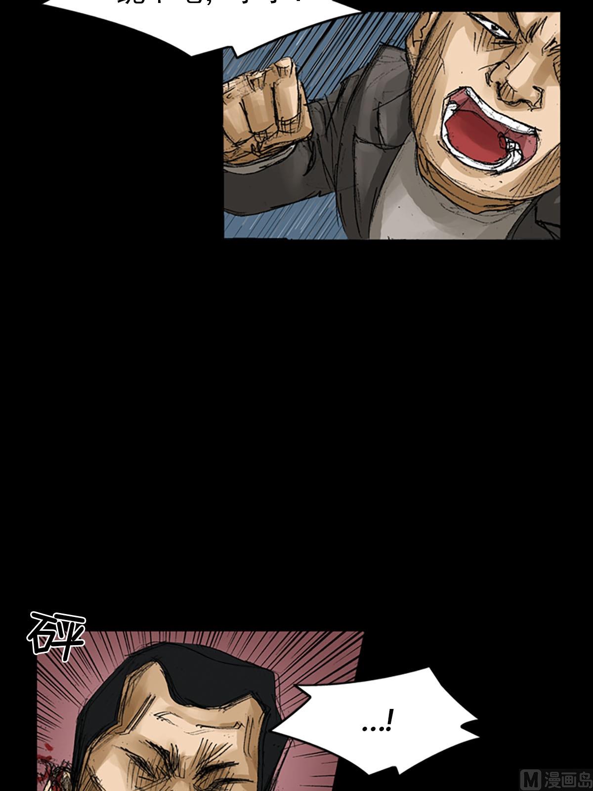 第57话下9