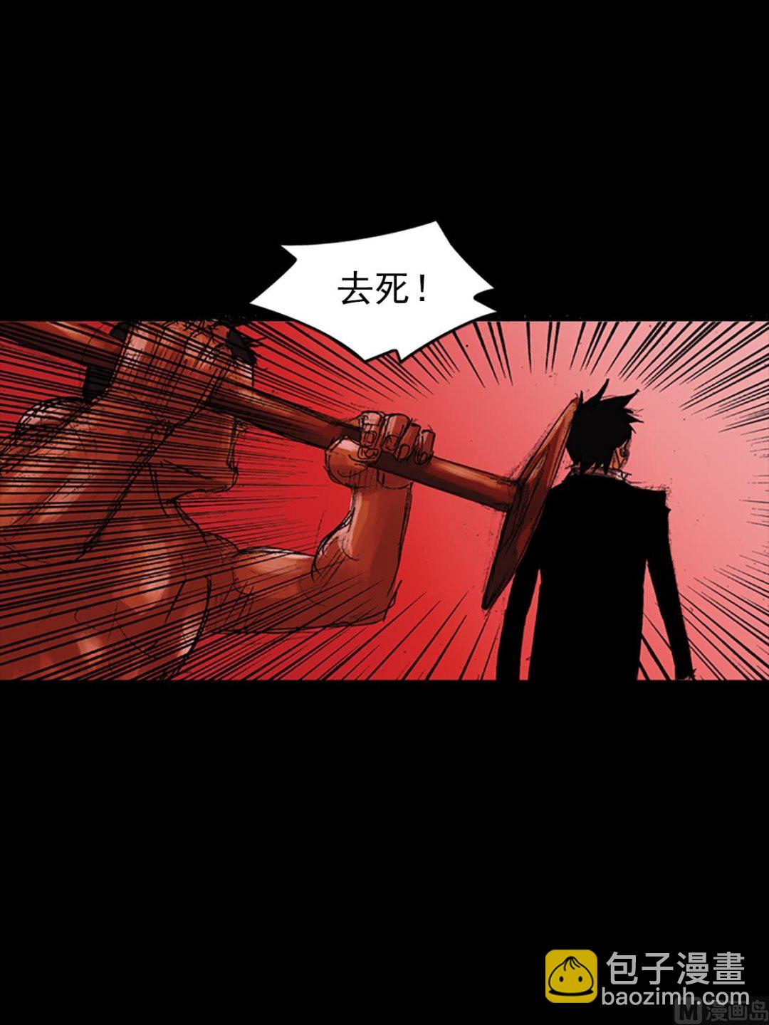 第54话下19