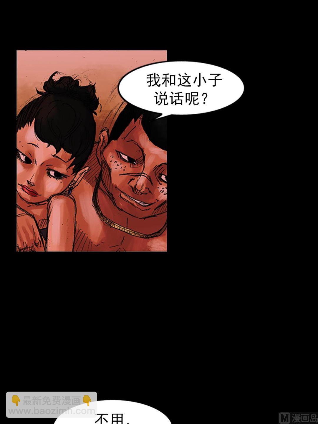 第54话下25