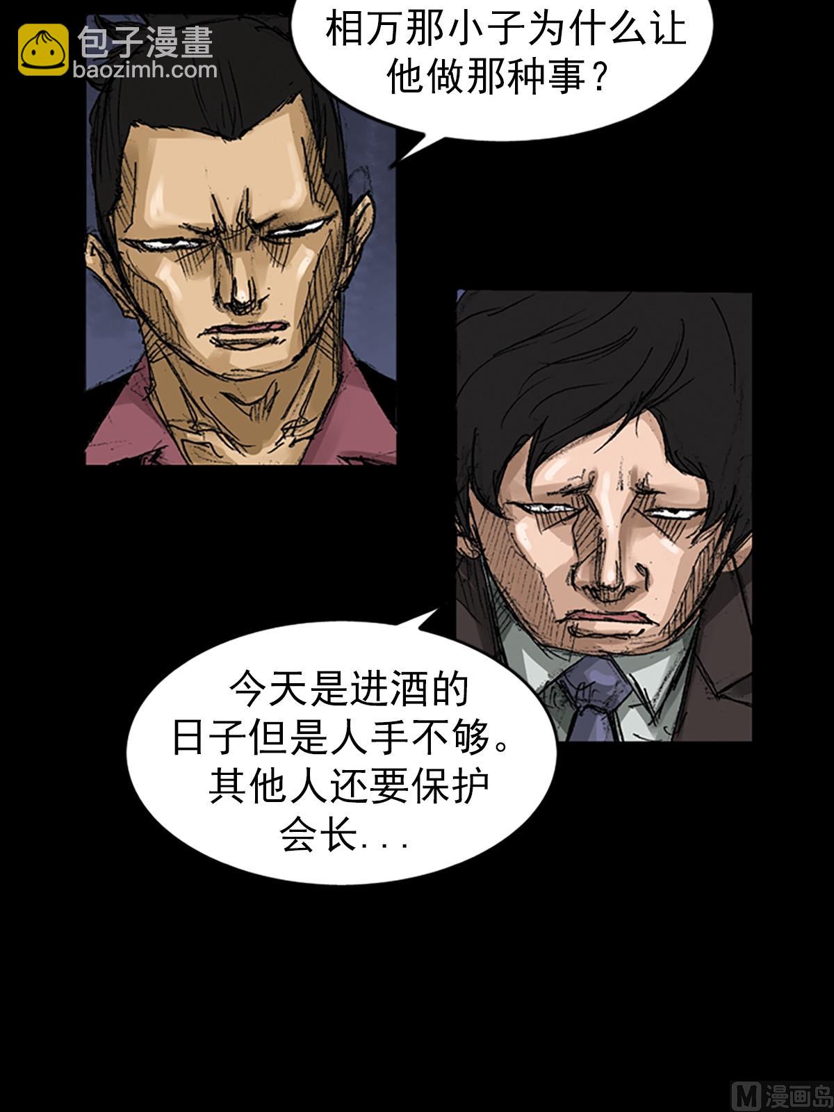 第58话上10