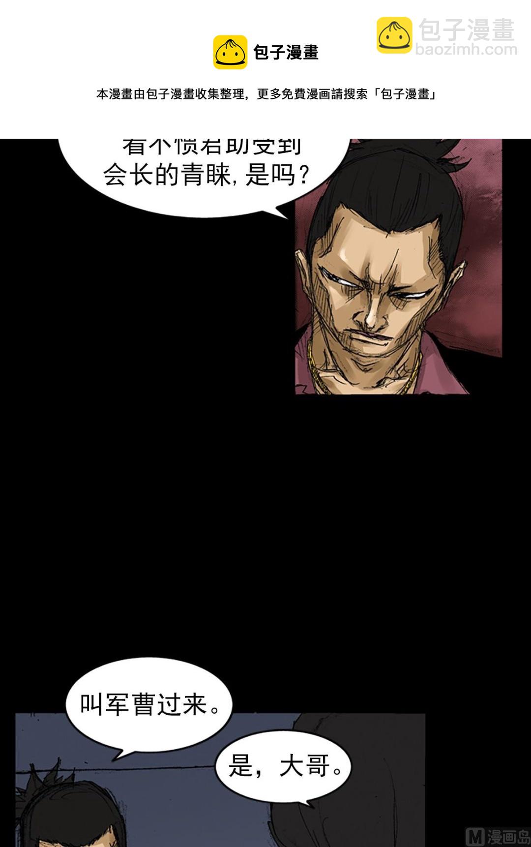 第58话上12