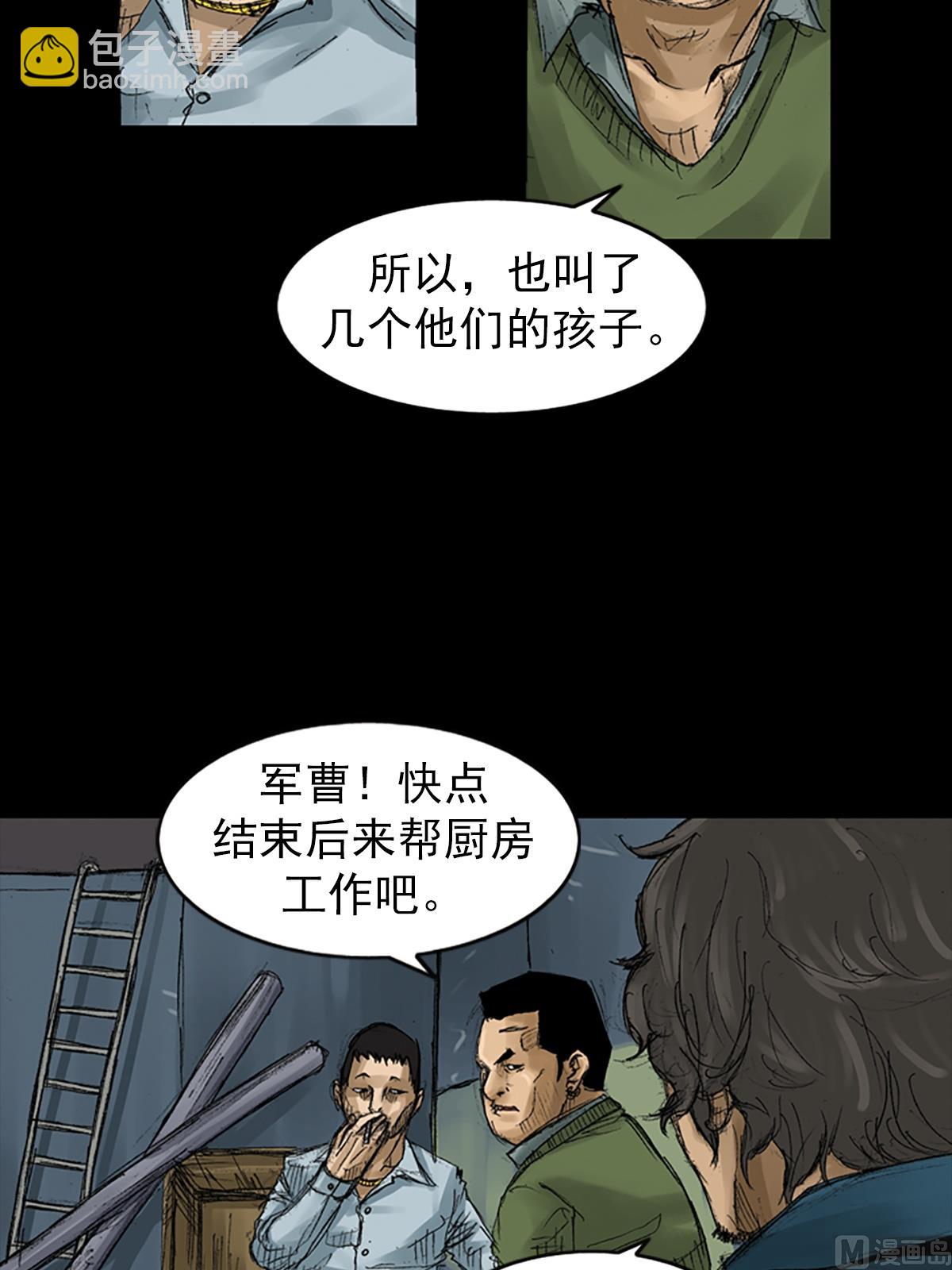 第58话上18