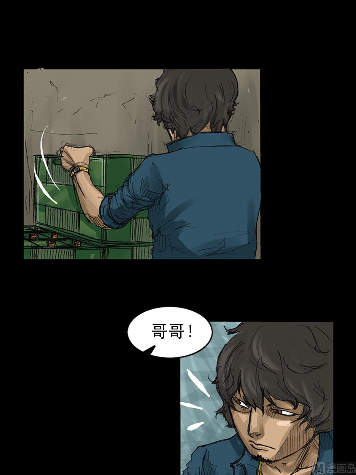 第58话上21