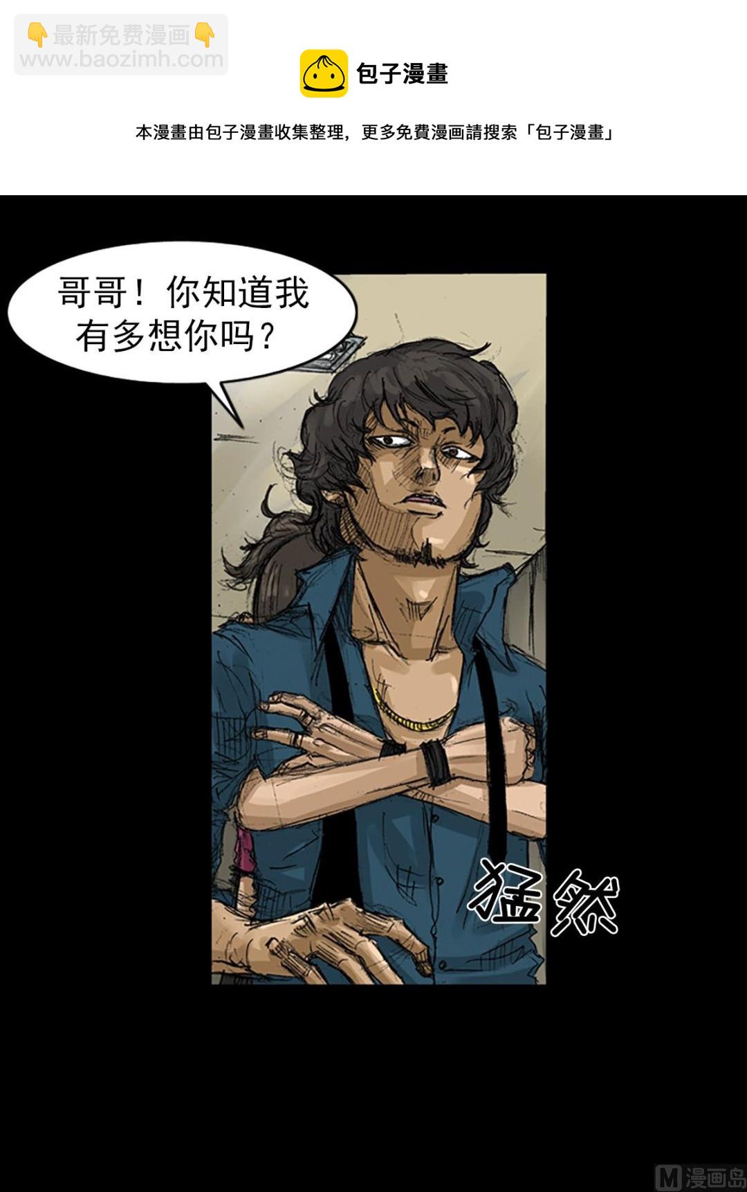 第58话上24