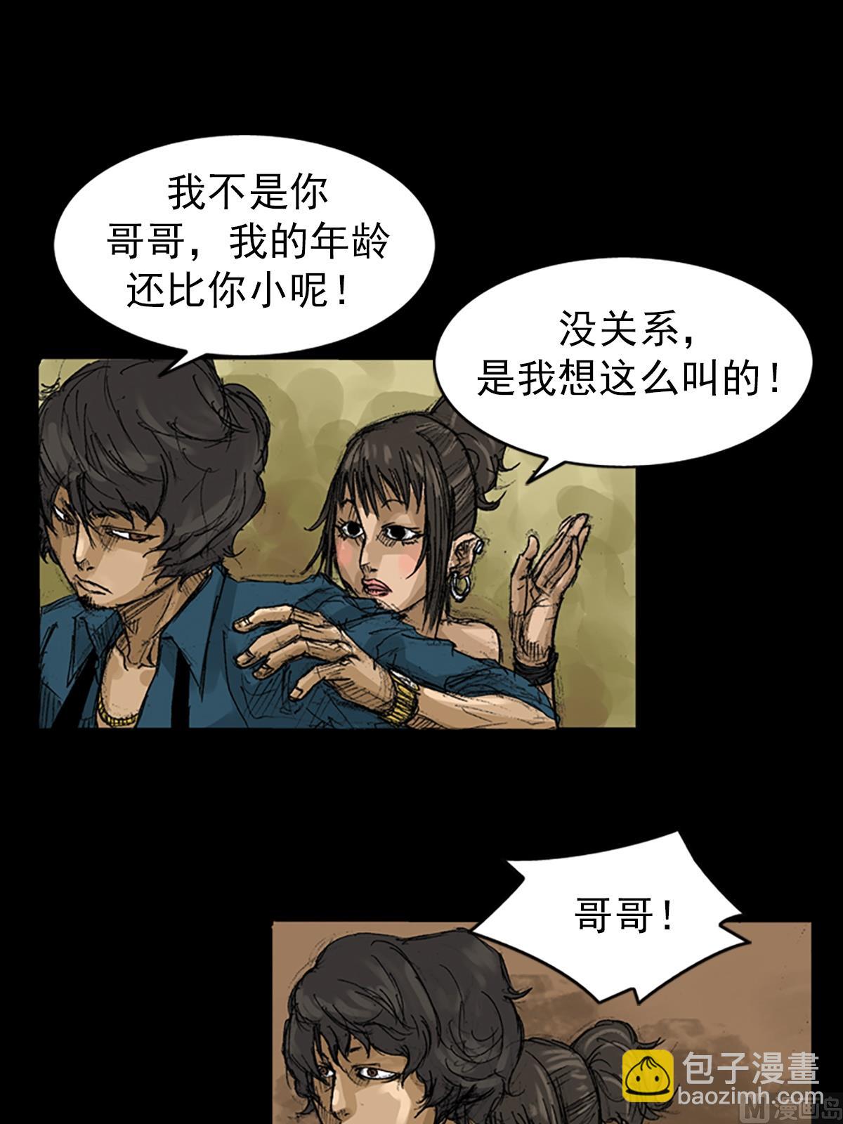 第58话上25
