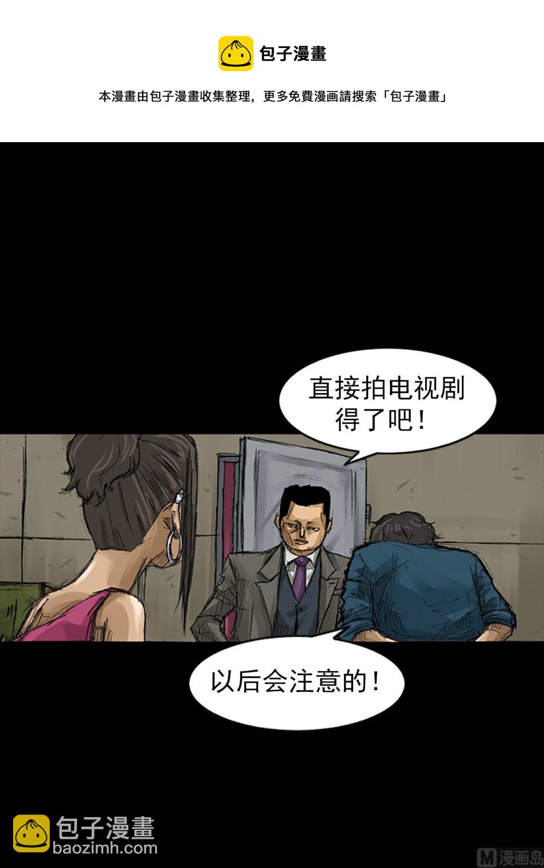 第58话上28