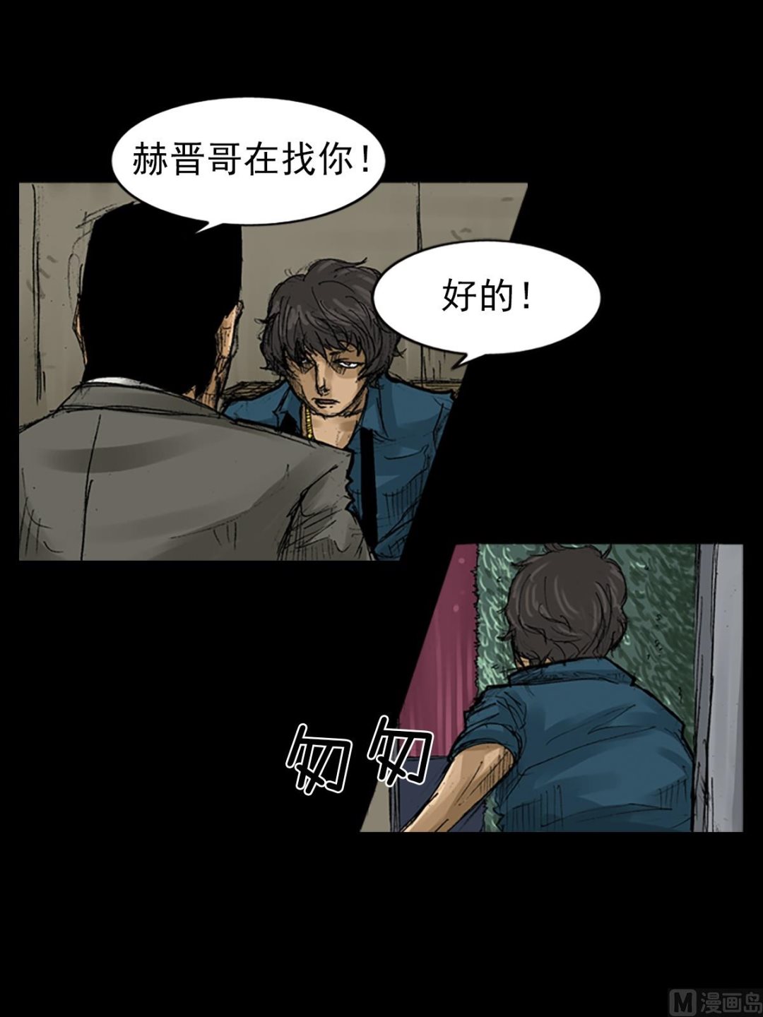 第58话上29