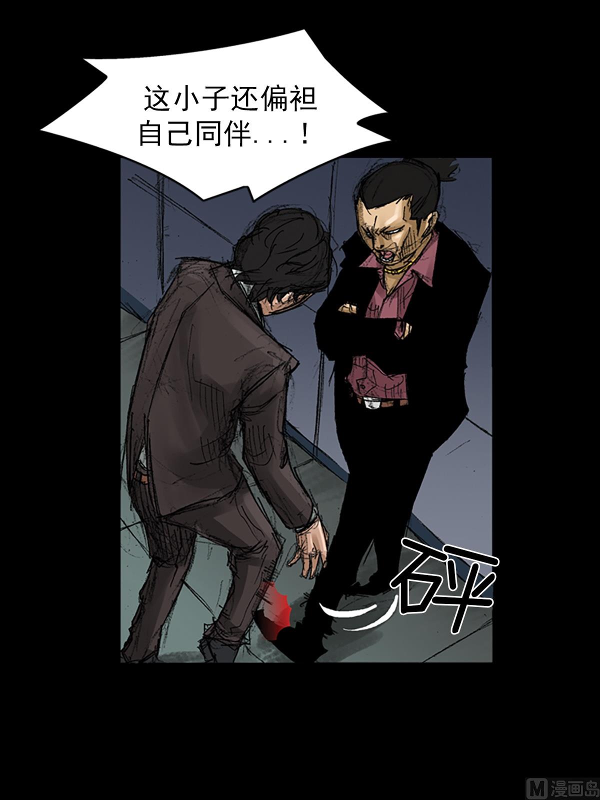 第58话上6