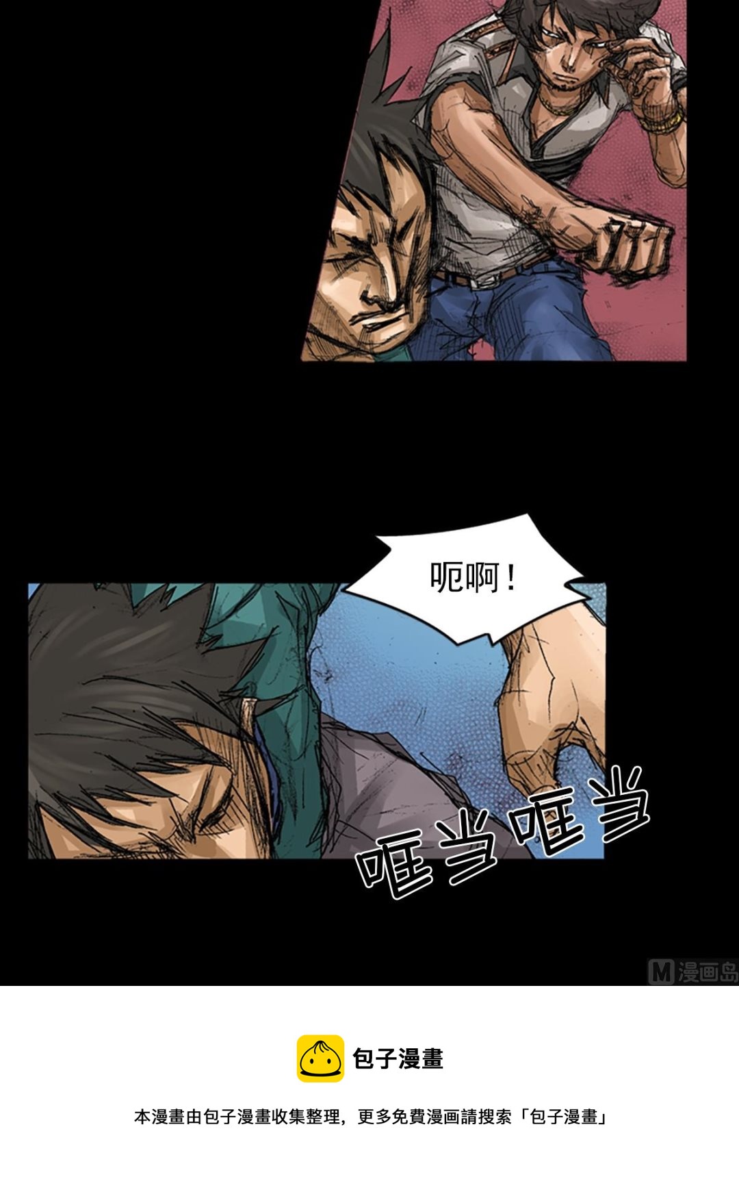 第59话下16