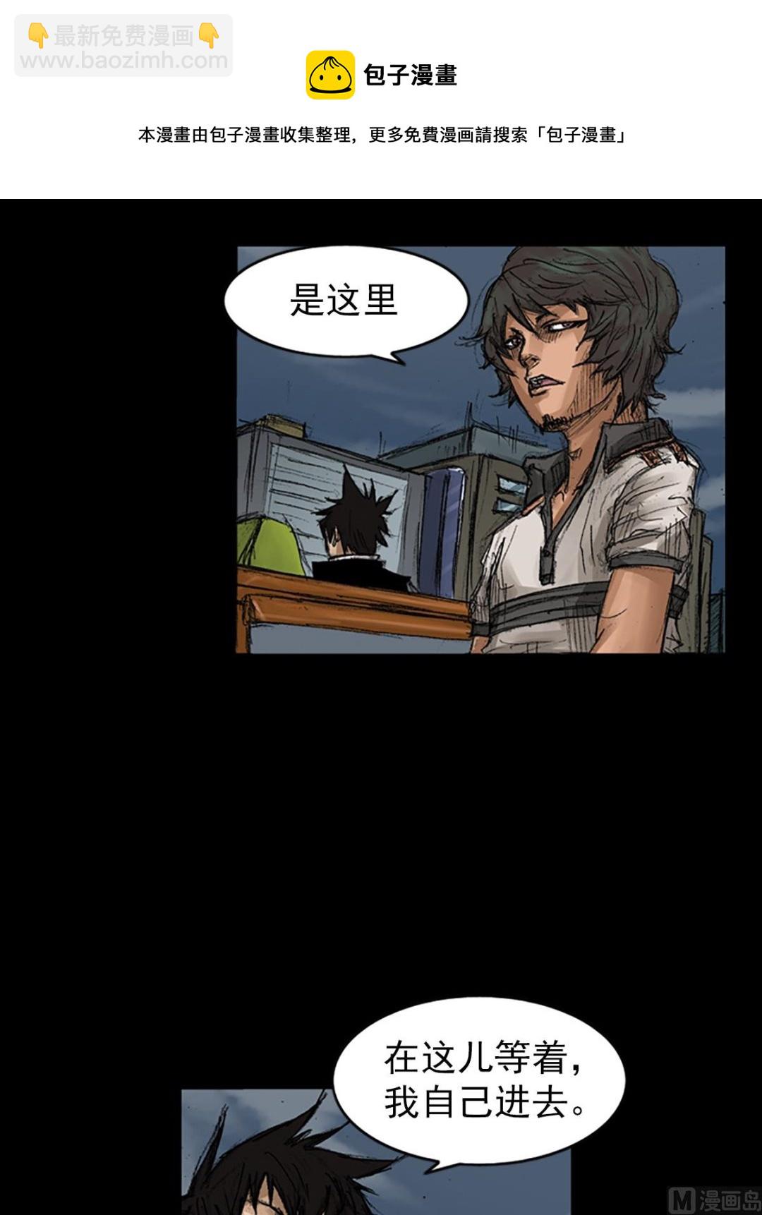 第59话下24