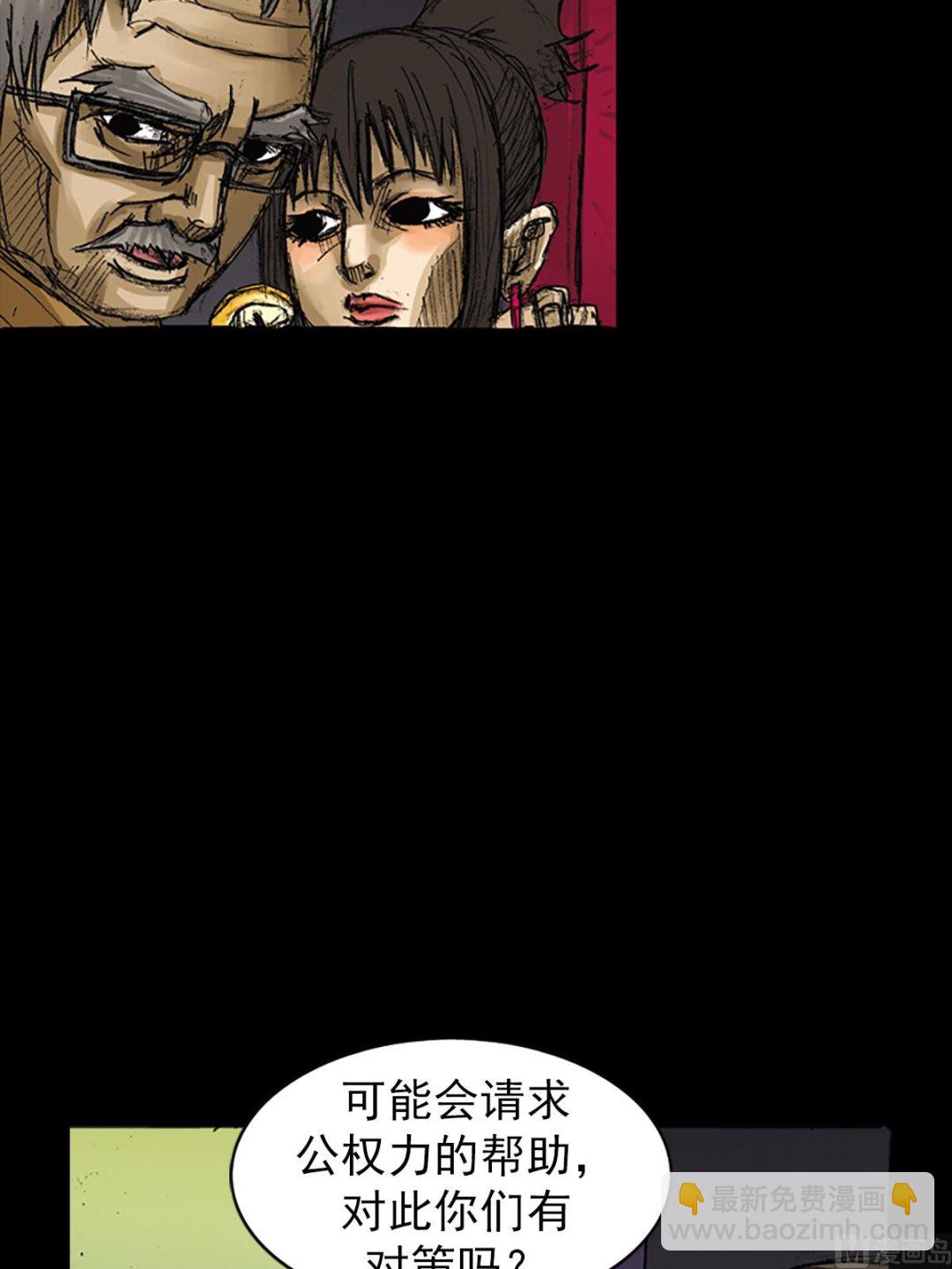 第60话下10