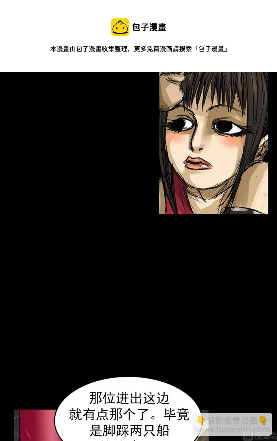第60话下16